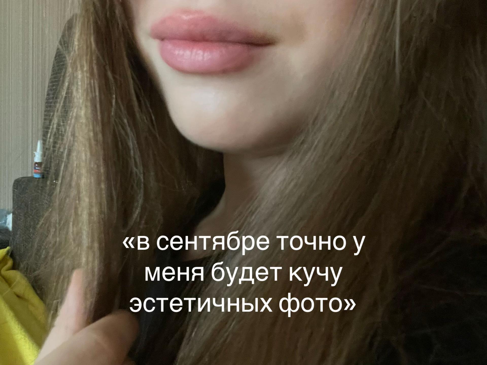 @салти