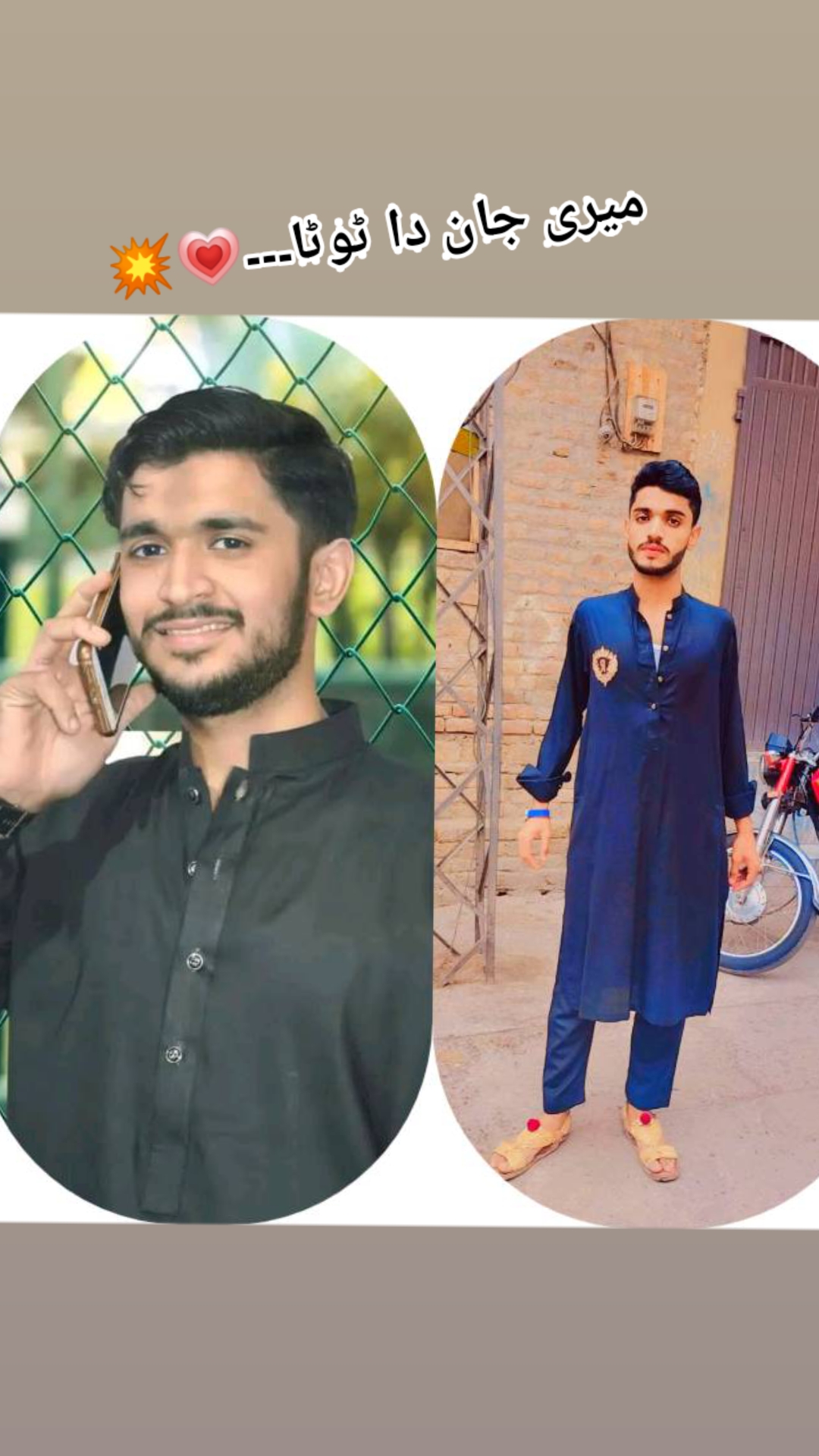 @ziddi Malik 😘☺️