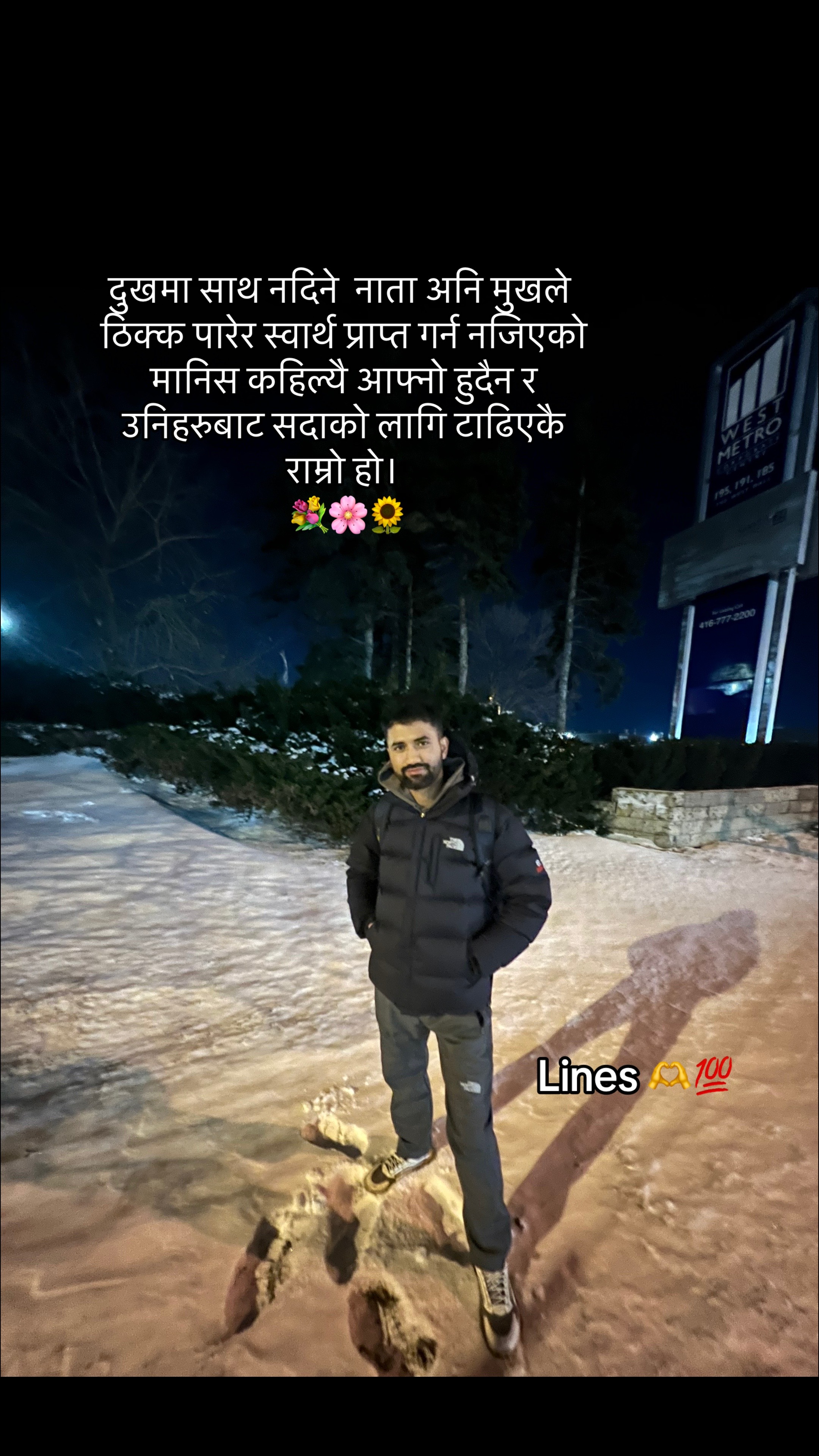 @🇳🇵Mr.T.🦚H.🕉️A.♠️P.✨A🇨🇦🍁