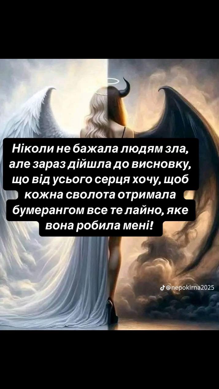 @😉😉😉НЕ ТВОЯ🔥🔥👑👑👑