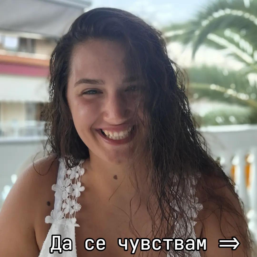 @Александра Бундева