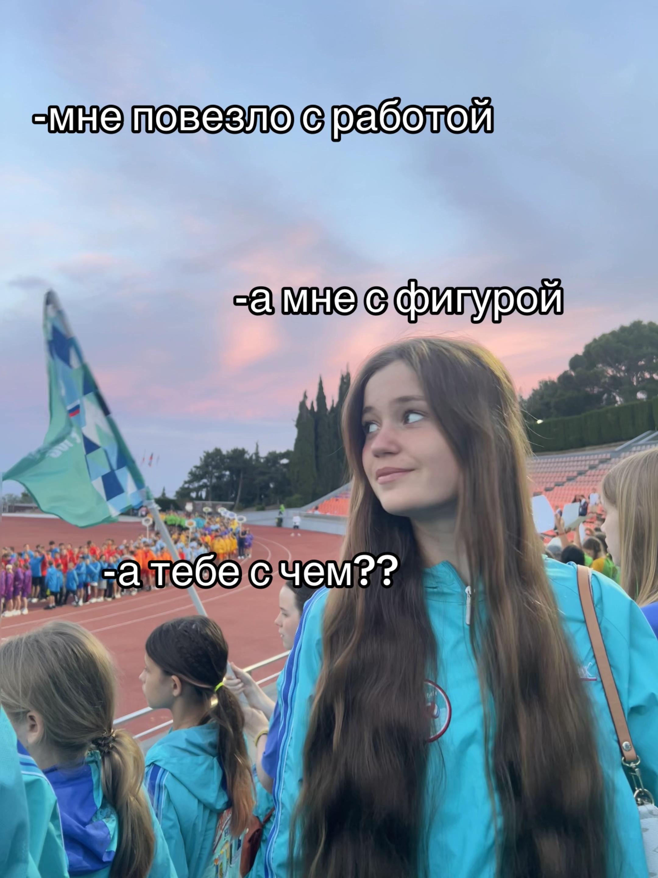 @лина винтер