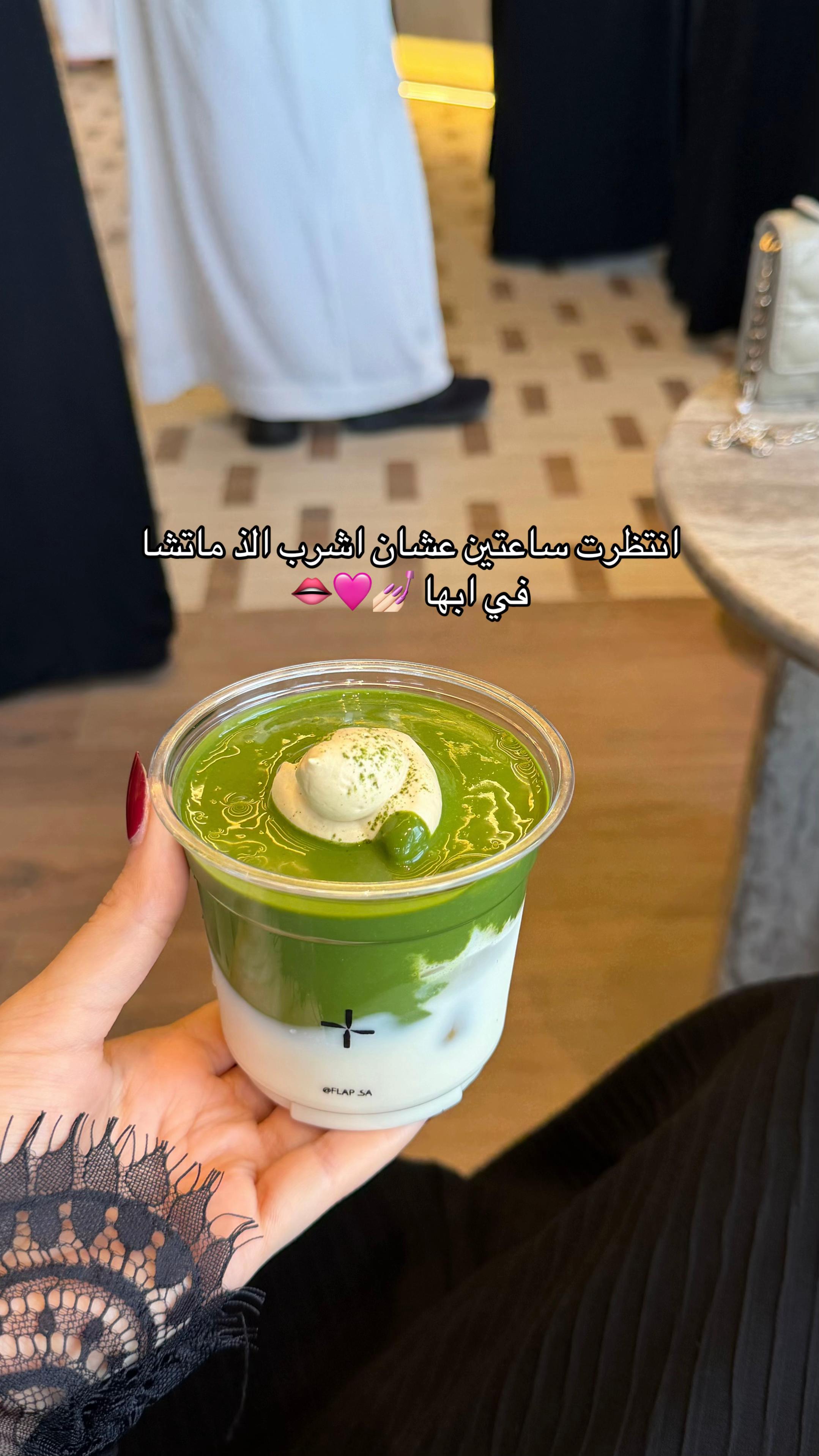 @الشيخة رحاب