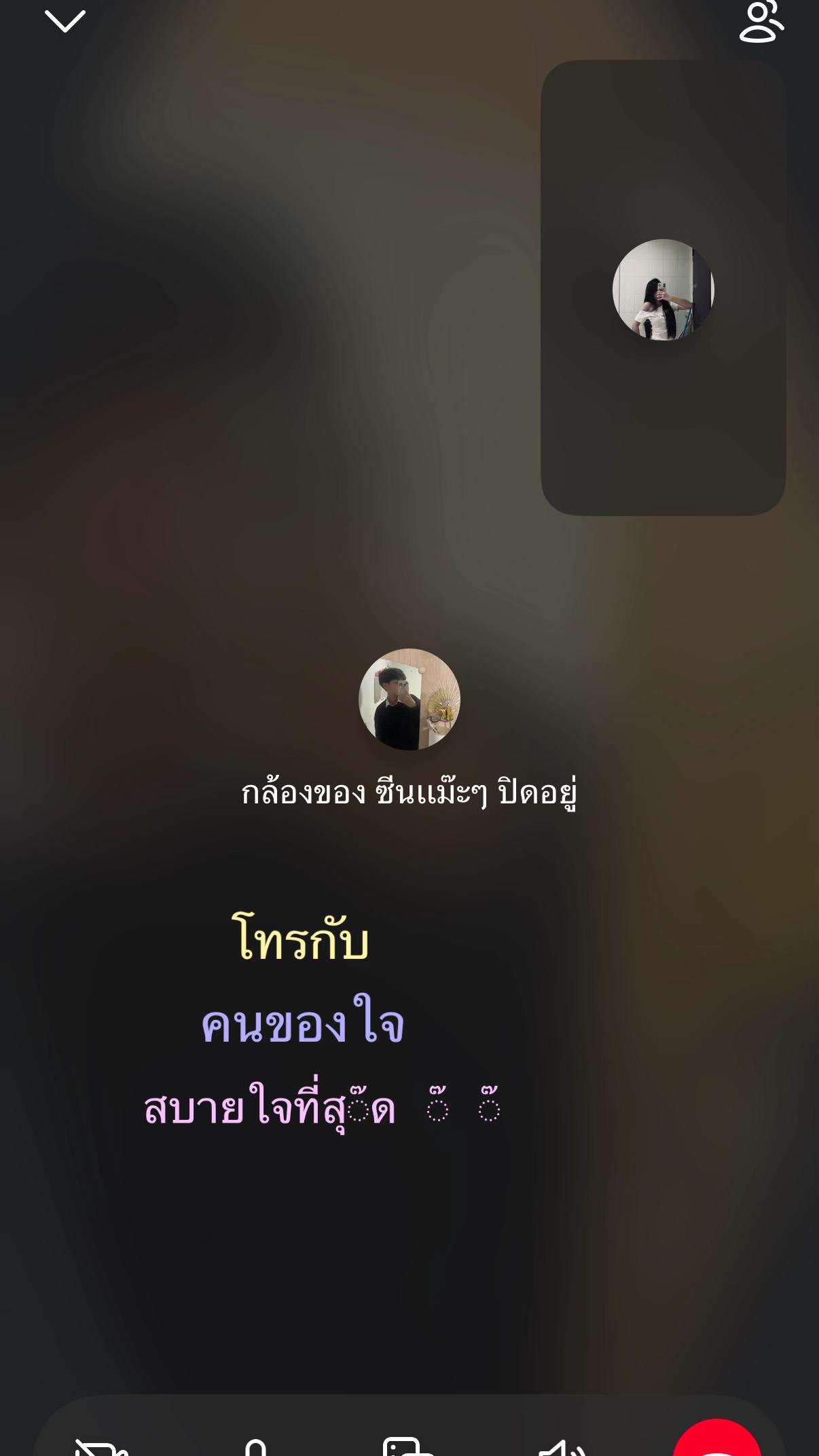 @ณิรอน