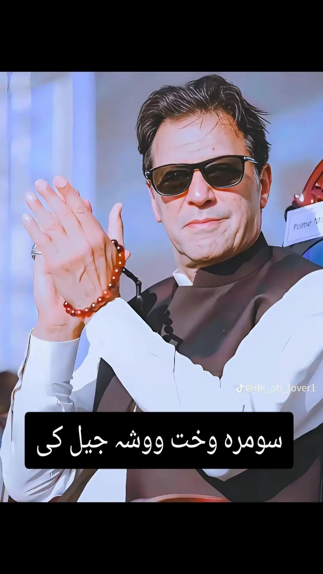 @سادہ🌹کلیوال❤