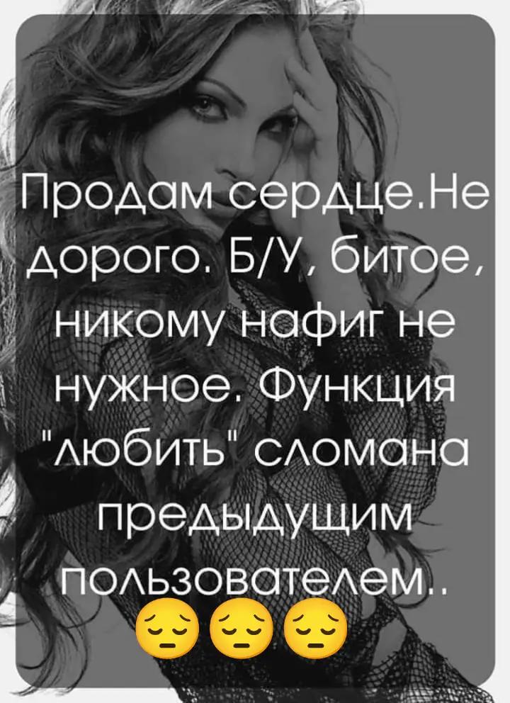 @❤️СеРдЦеЕдКа❤️