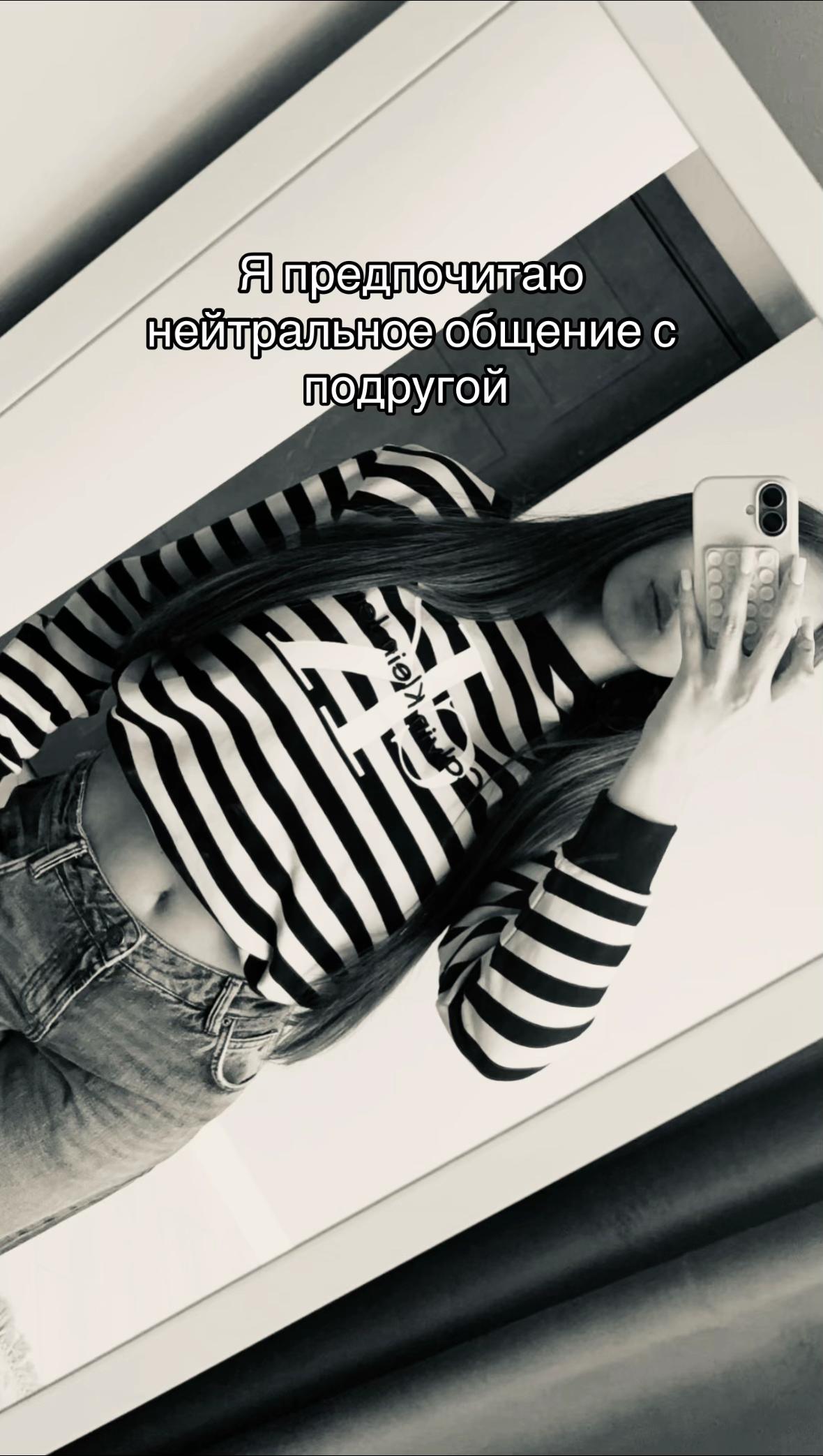 @Тгк:кисуля🤍