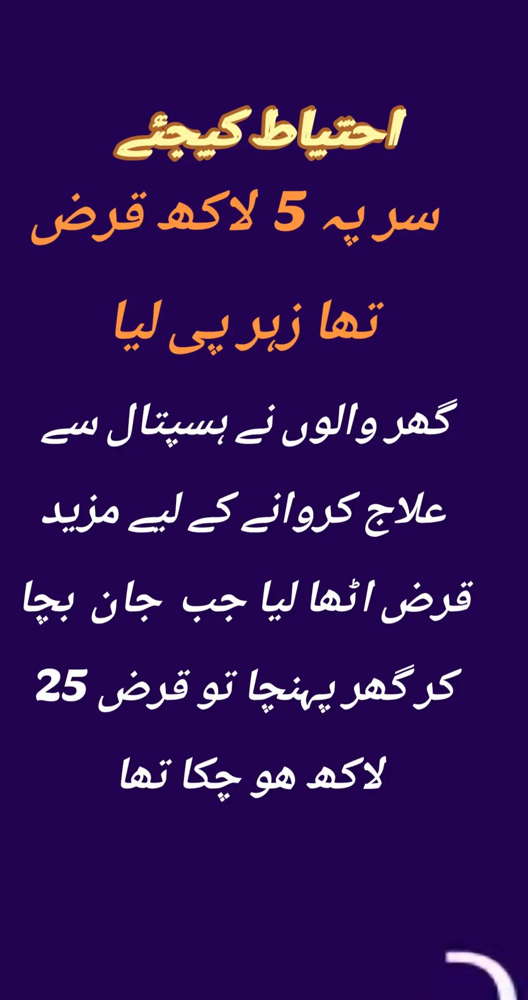 @اڈیالہ 804