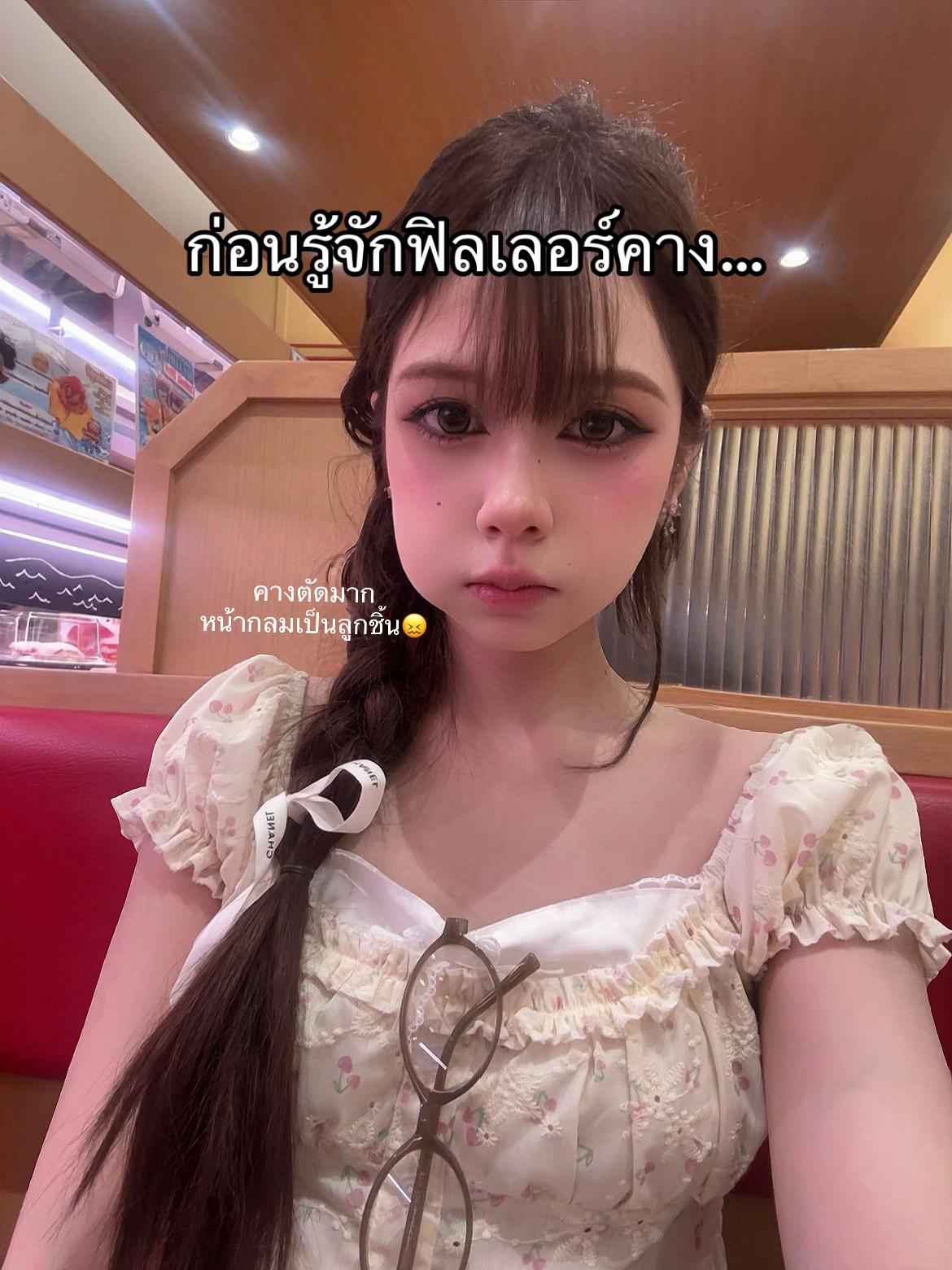 @ชีเกรซ