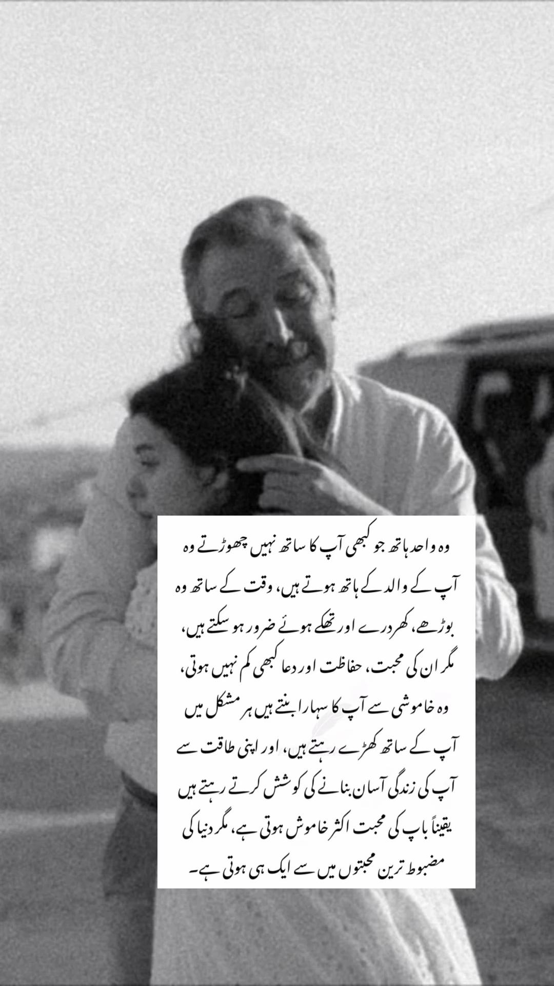 @⛓️دل آشُفتہ⛓️