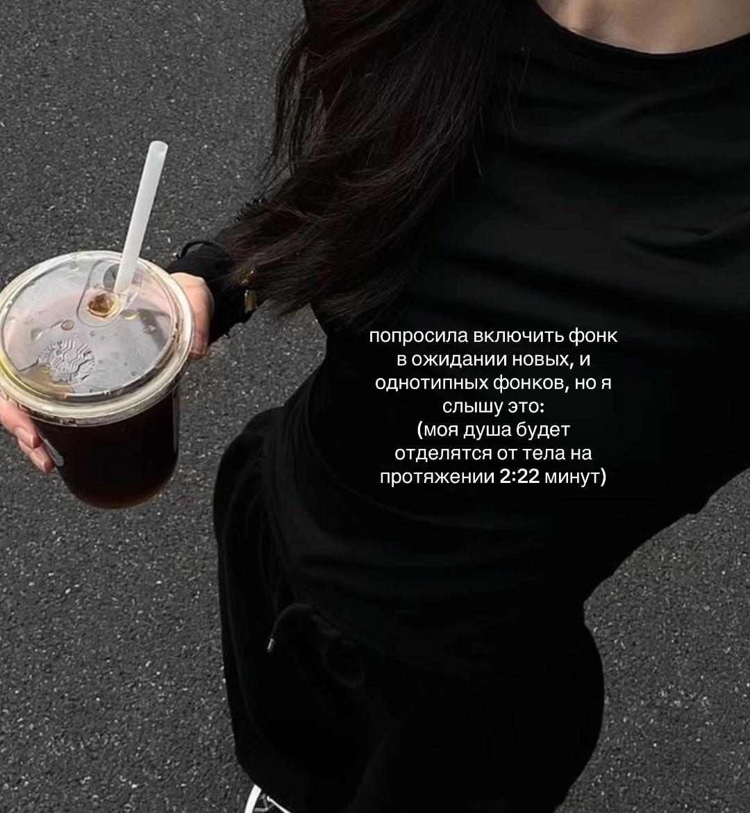 @джатта