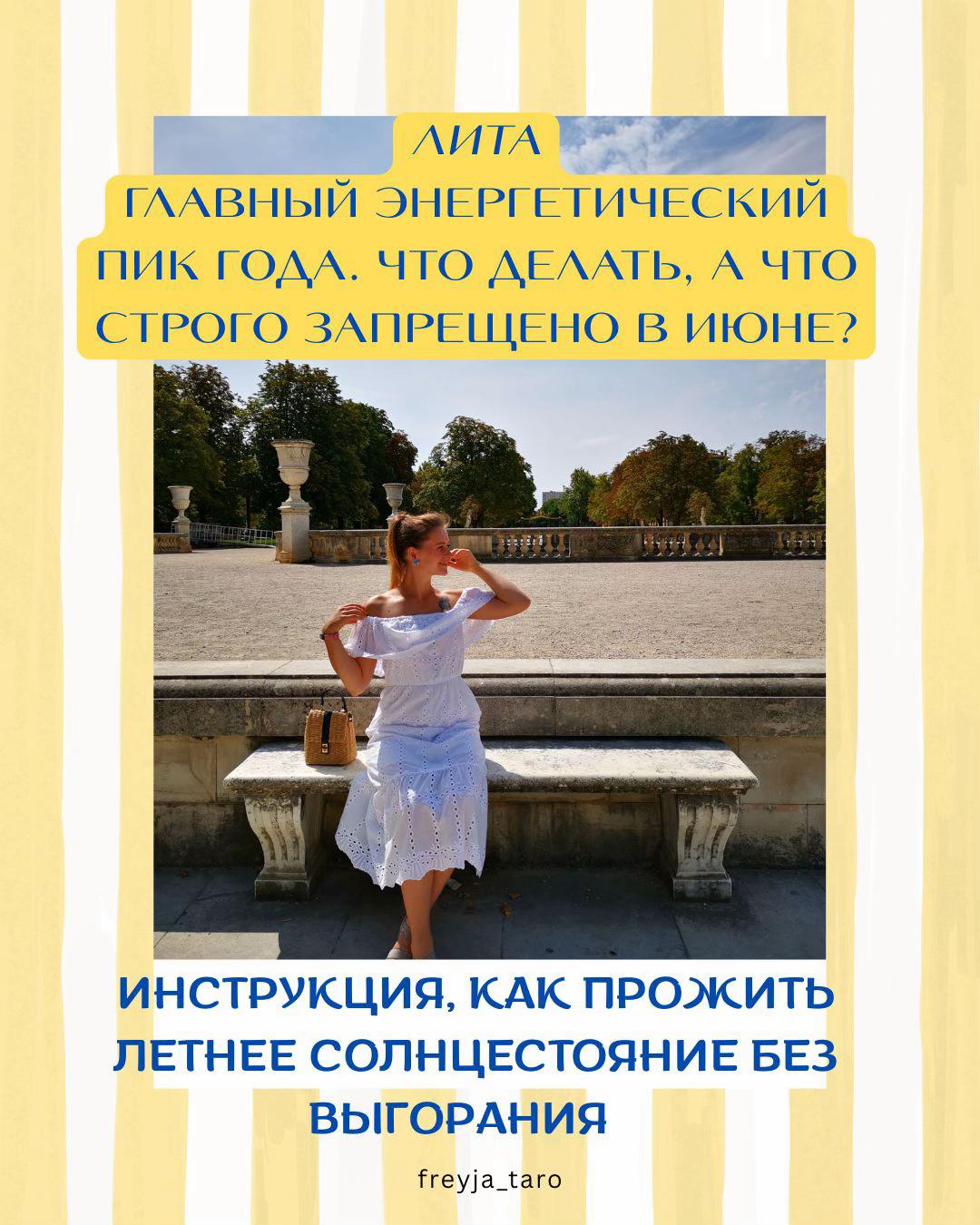 @🌿лесная ведьма🌿frejamagic