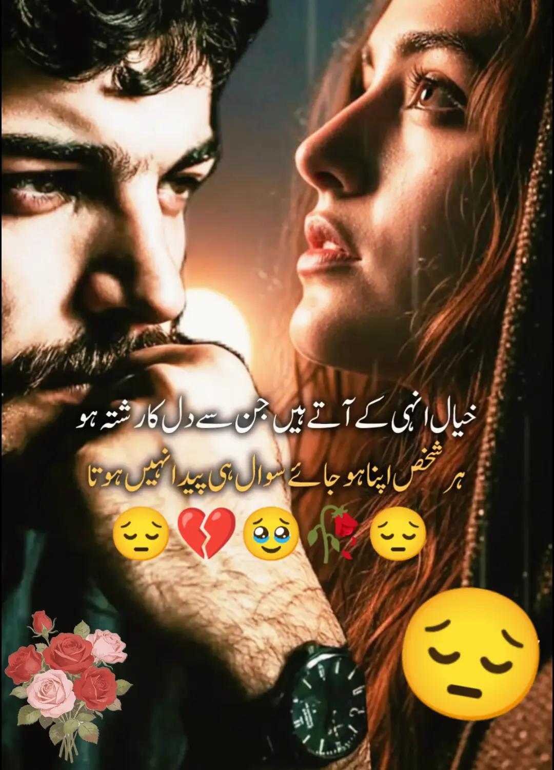 @Hassan Hussain💞