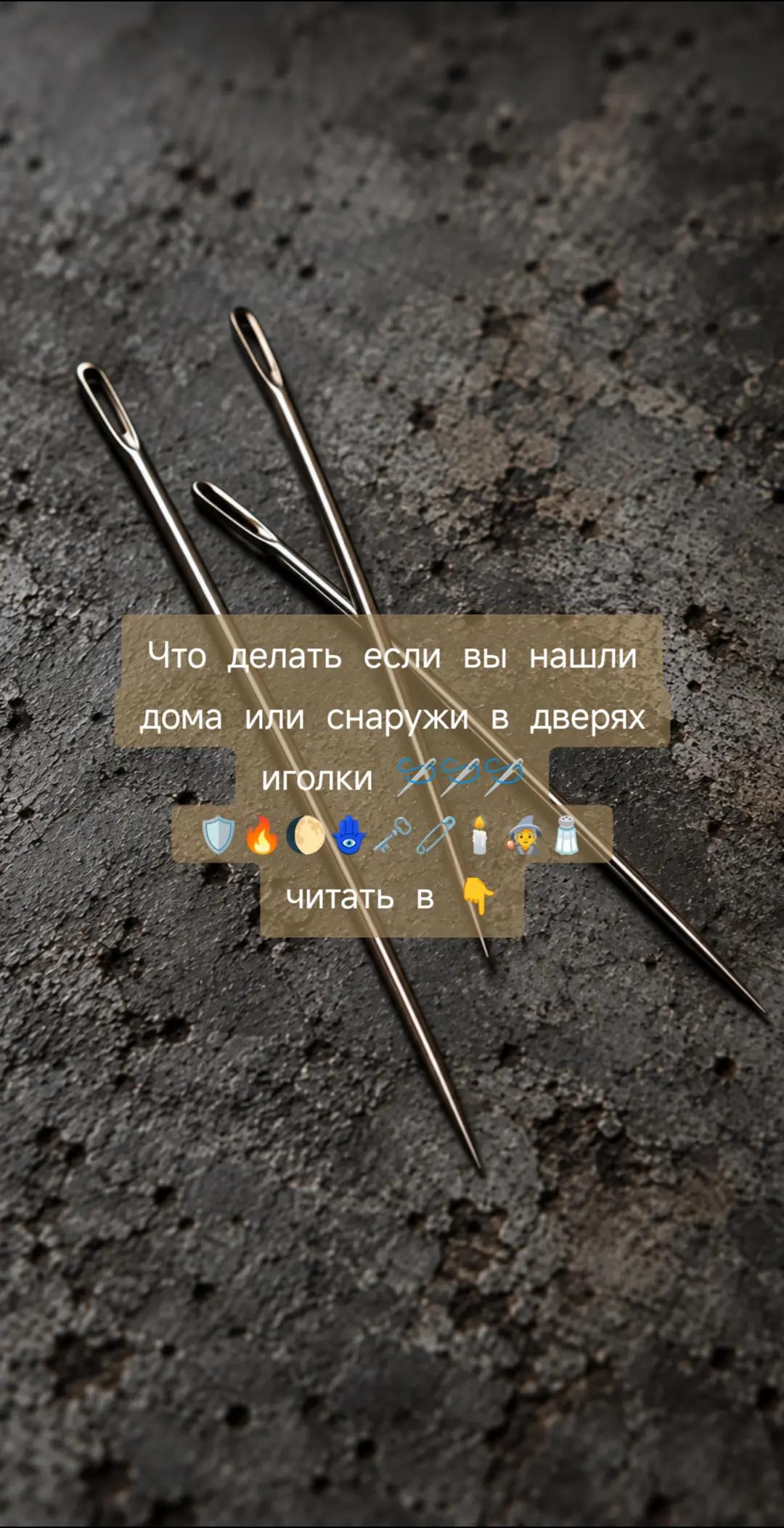 @МАГ🗝️ ЦЕЛИТЕЛЬ