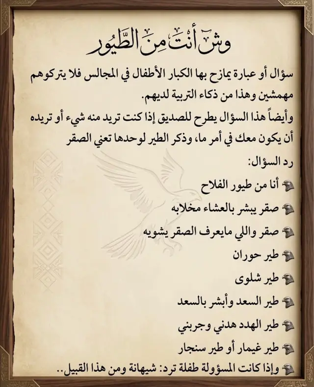 @تراثي