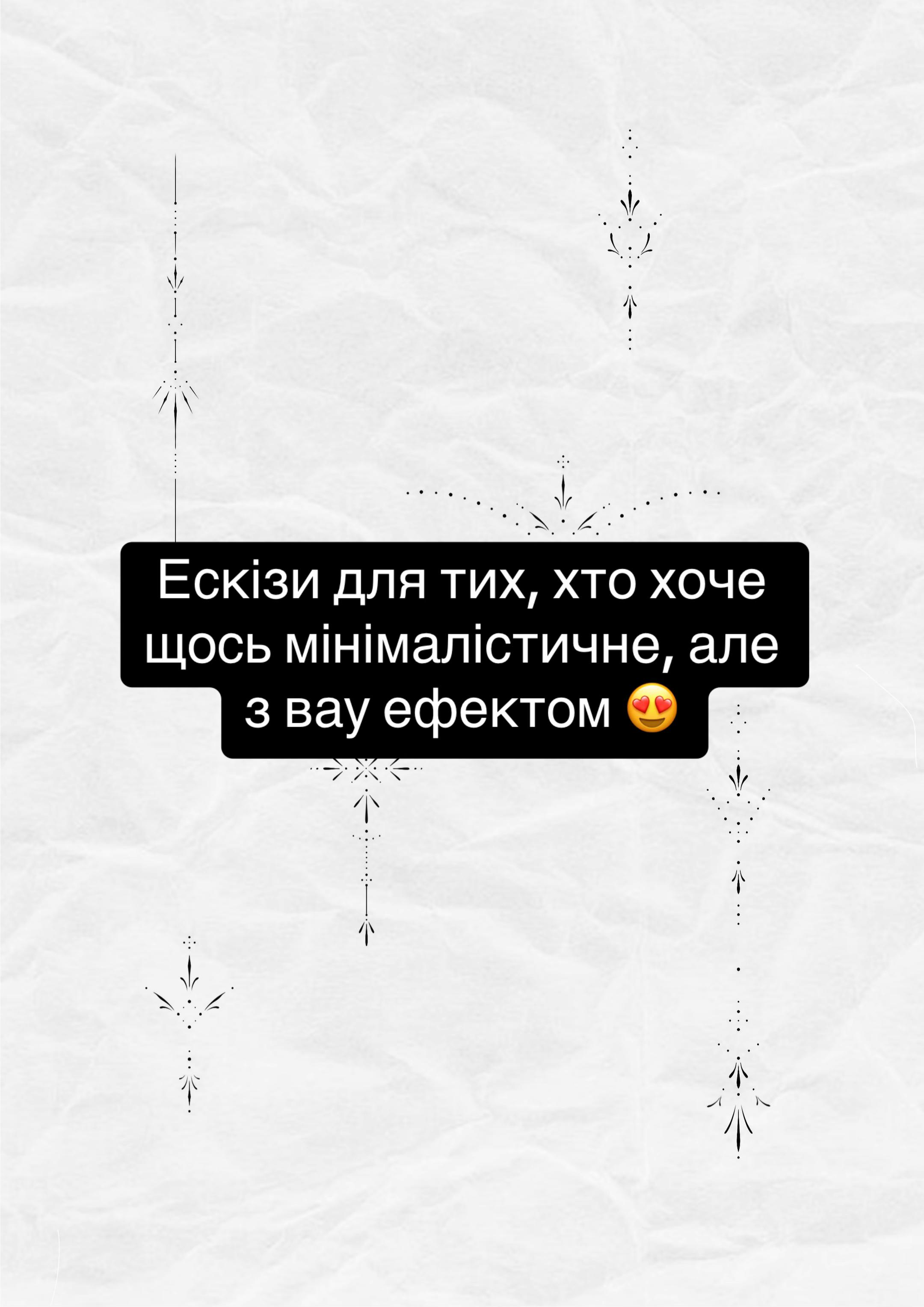@komirenko.tattoo