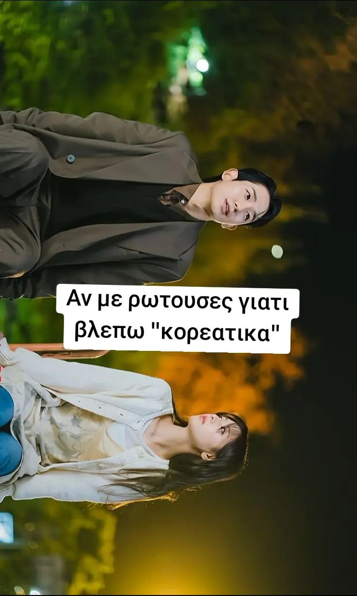 @Xristina Meli