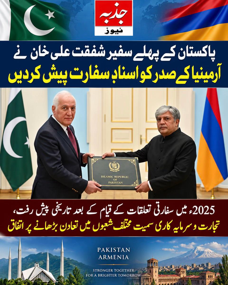 @Jazba