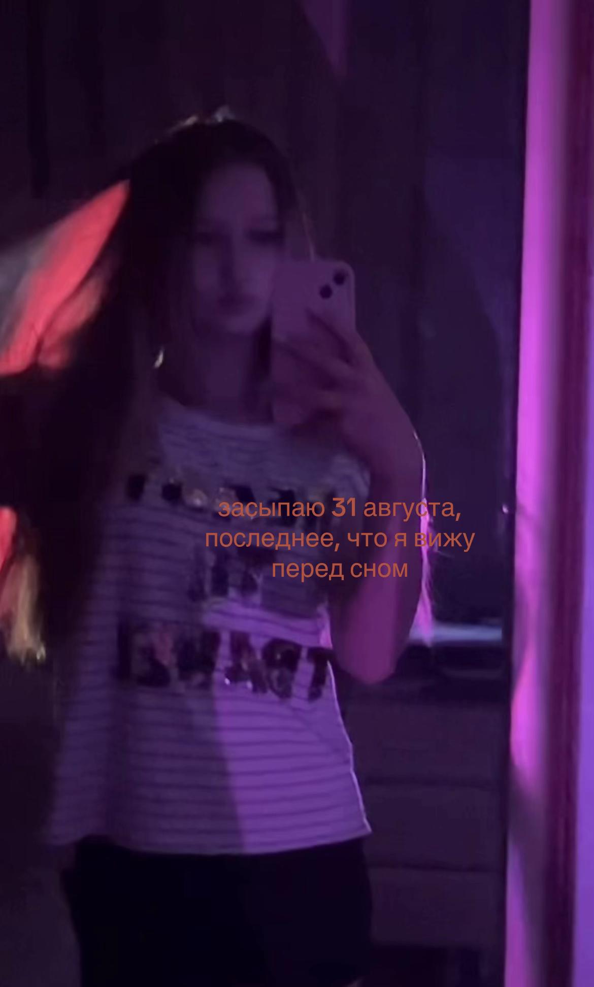 @gelyaaa
