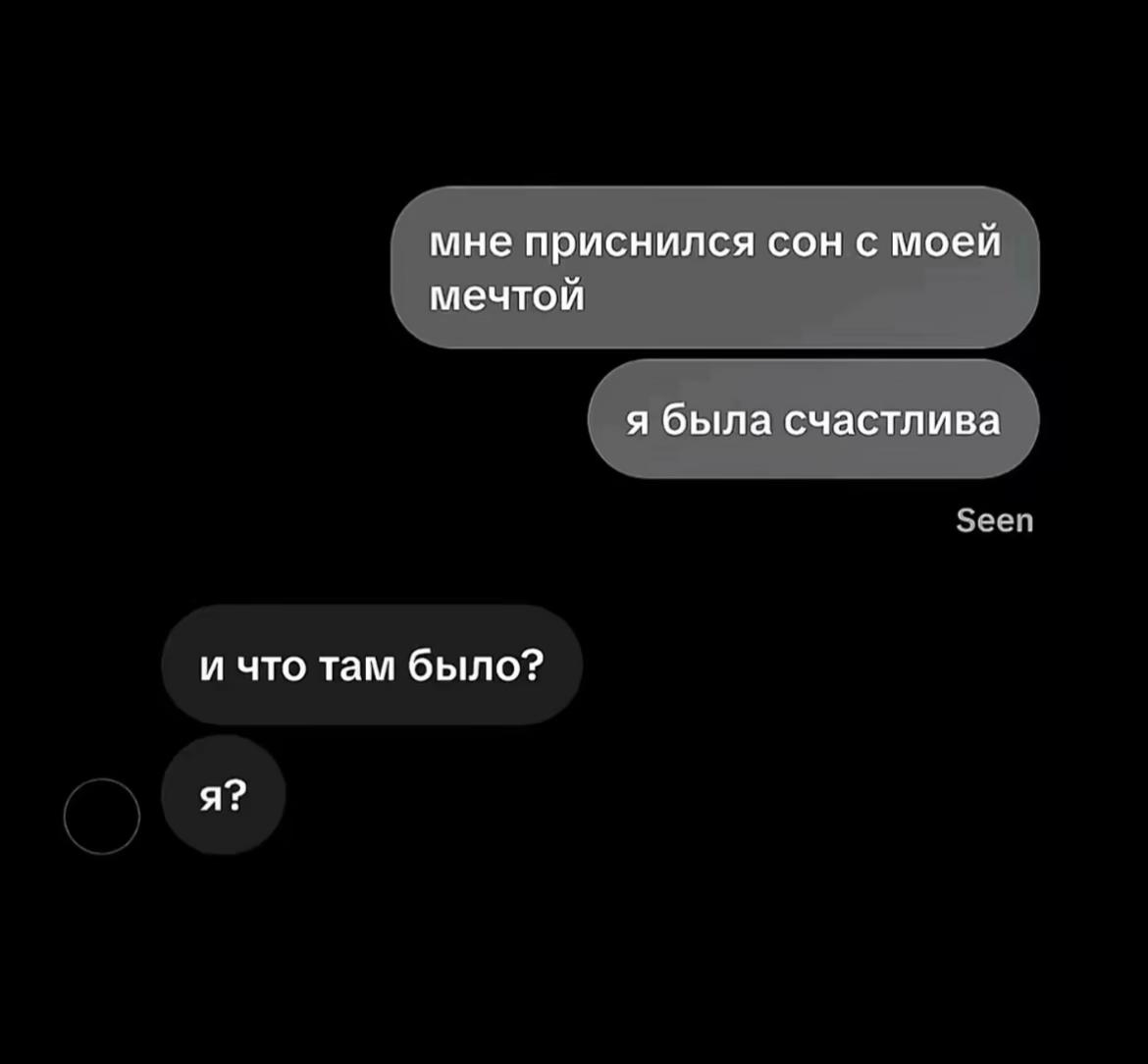 @счастье