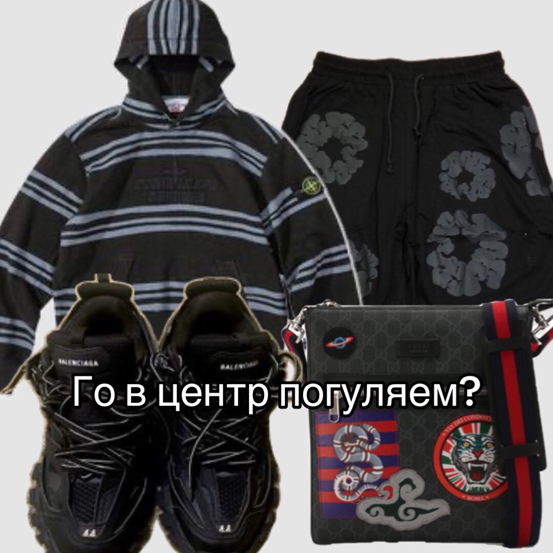 @Кирилл гучи дух 🇬🇪
