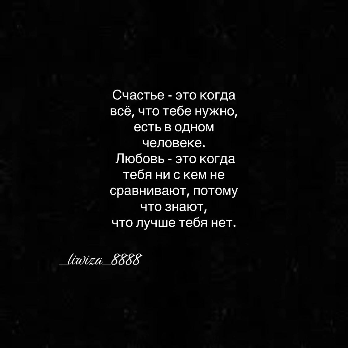 @_liwiza_8888