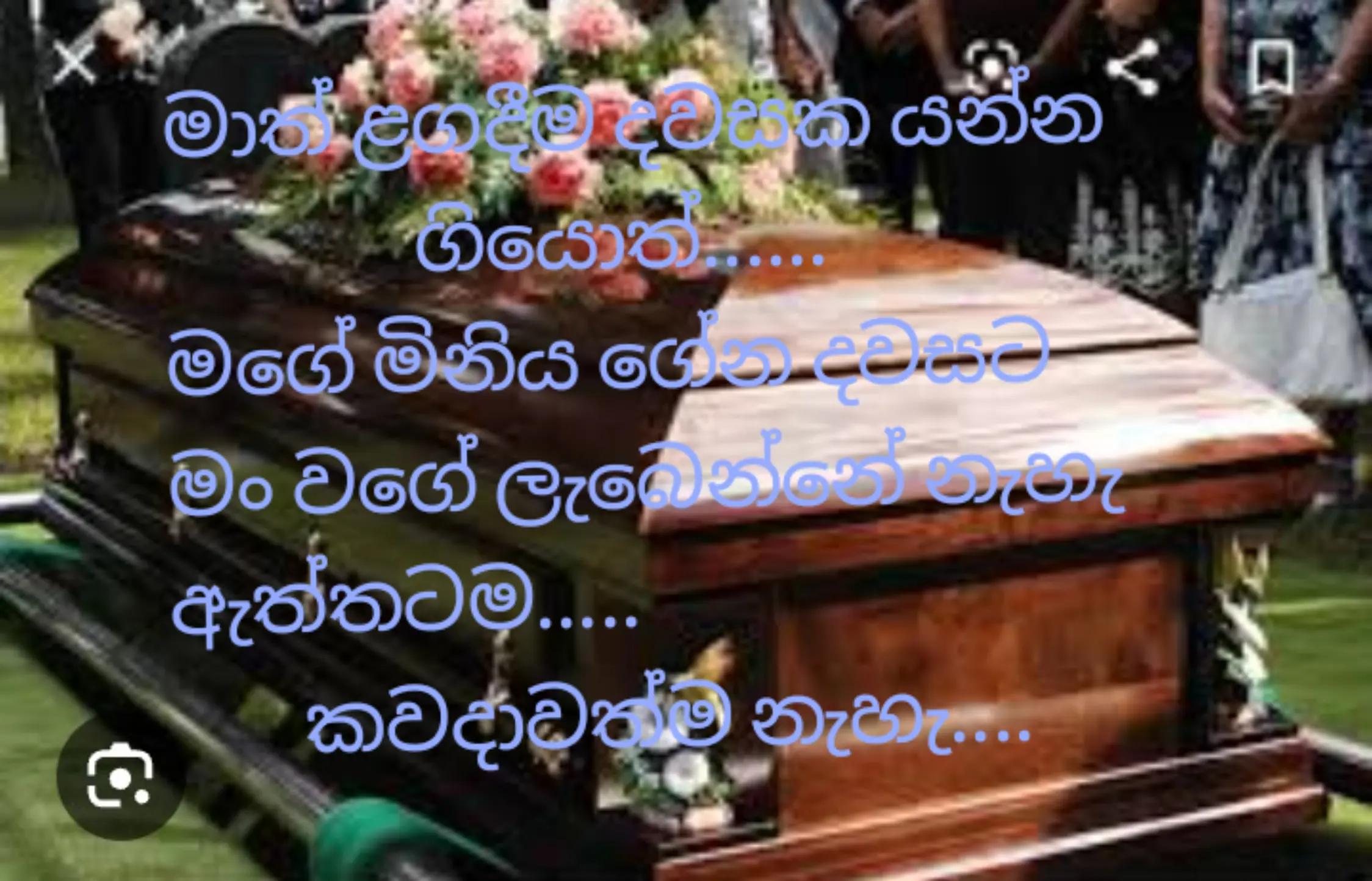 @💔 අහිංසක 💔 සුදු අම්මි 💔🥹