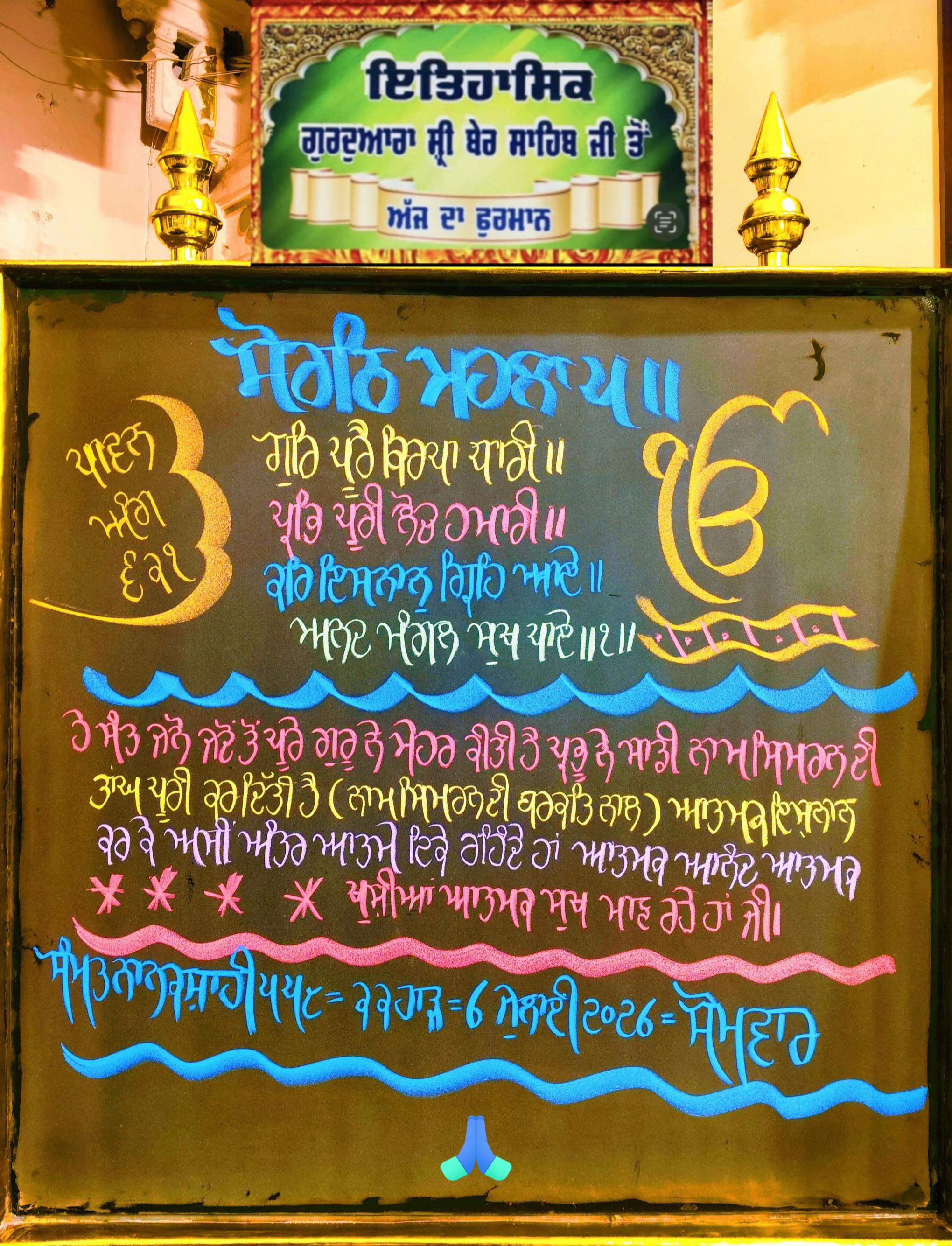 @Babbal Cheema