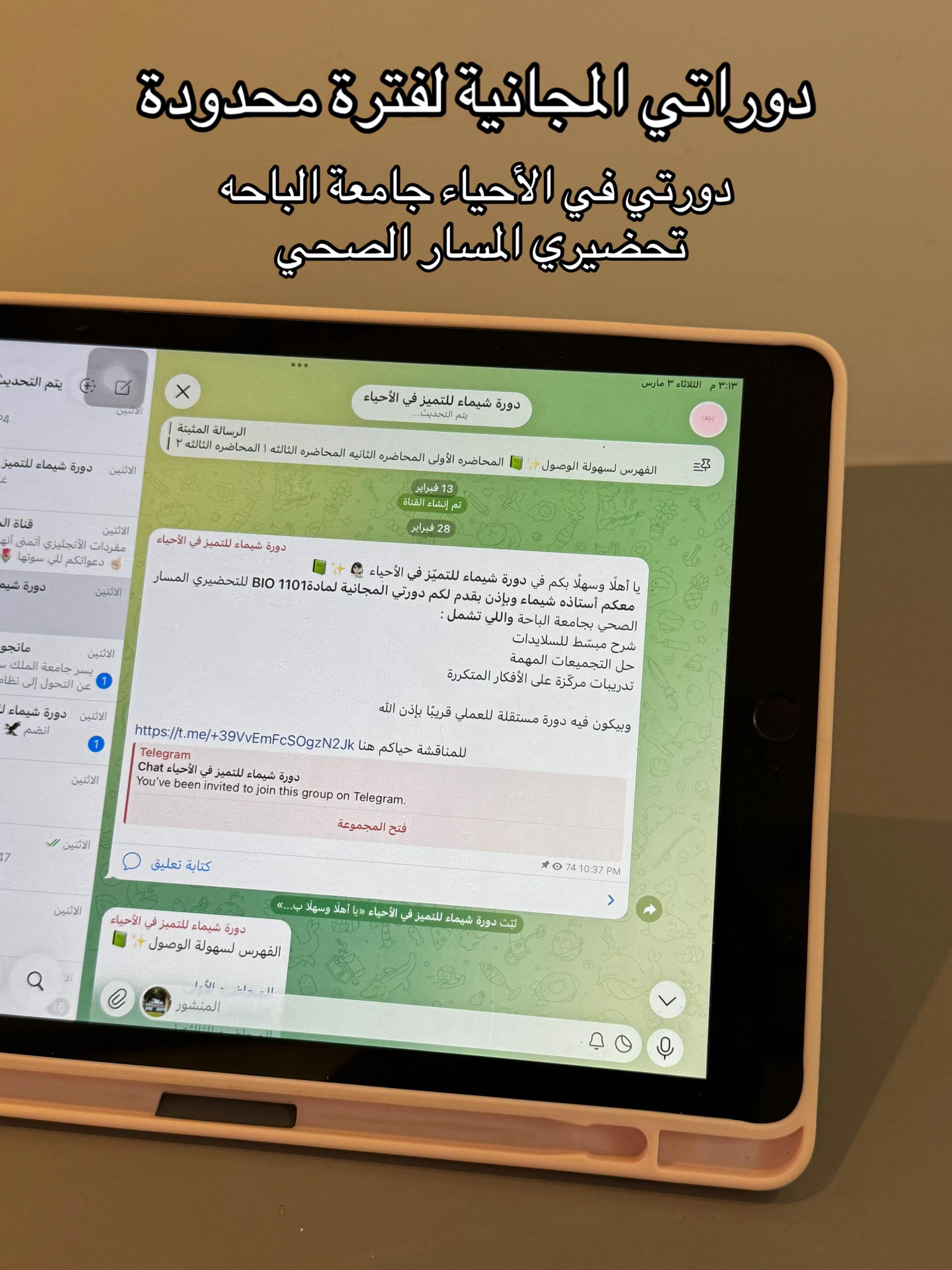 @شيماء | خصوصي🌱👩🏻🏫