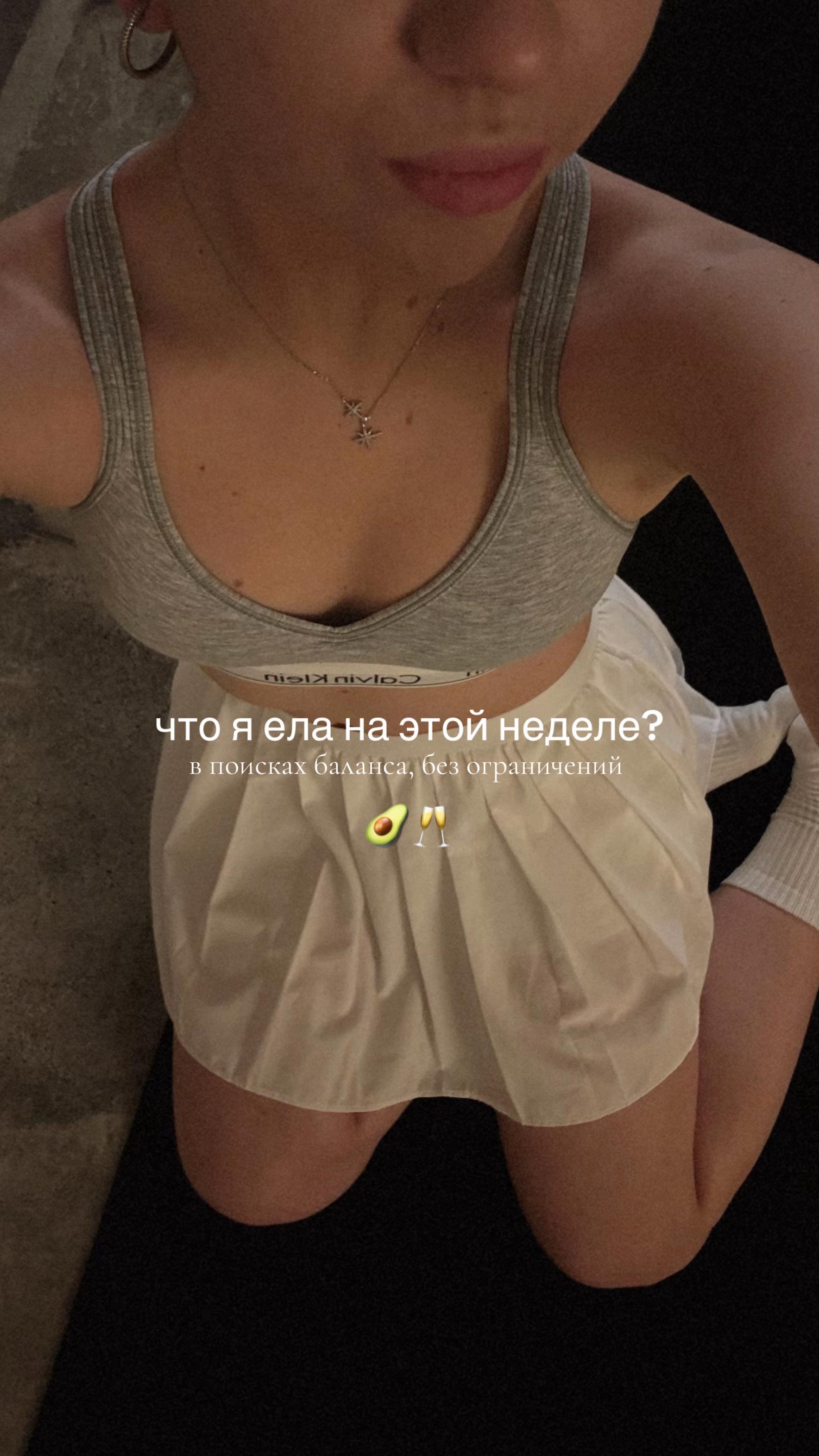 @тгк: хэлси лайф Маши 🧘🏼&zwj;♀️