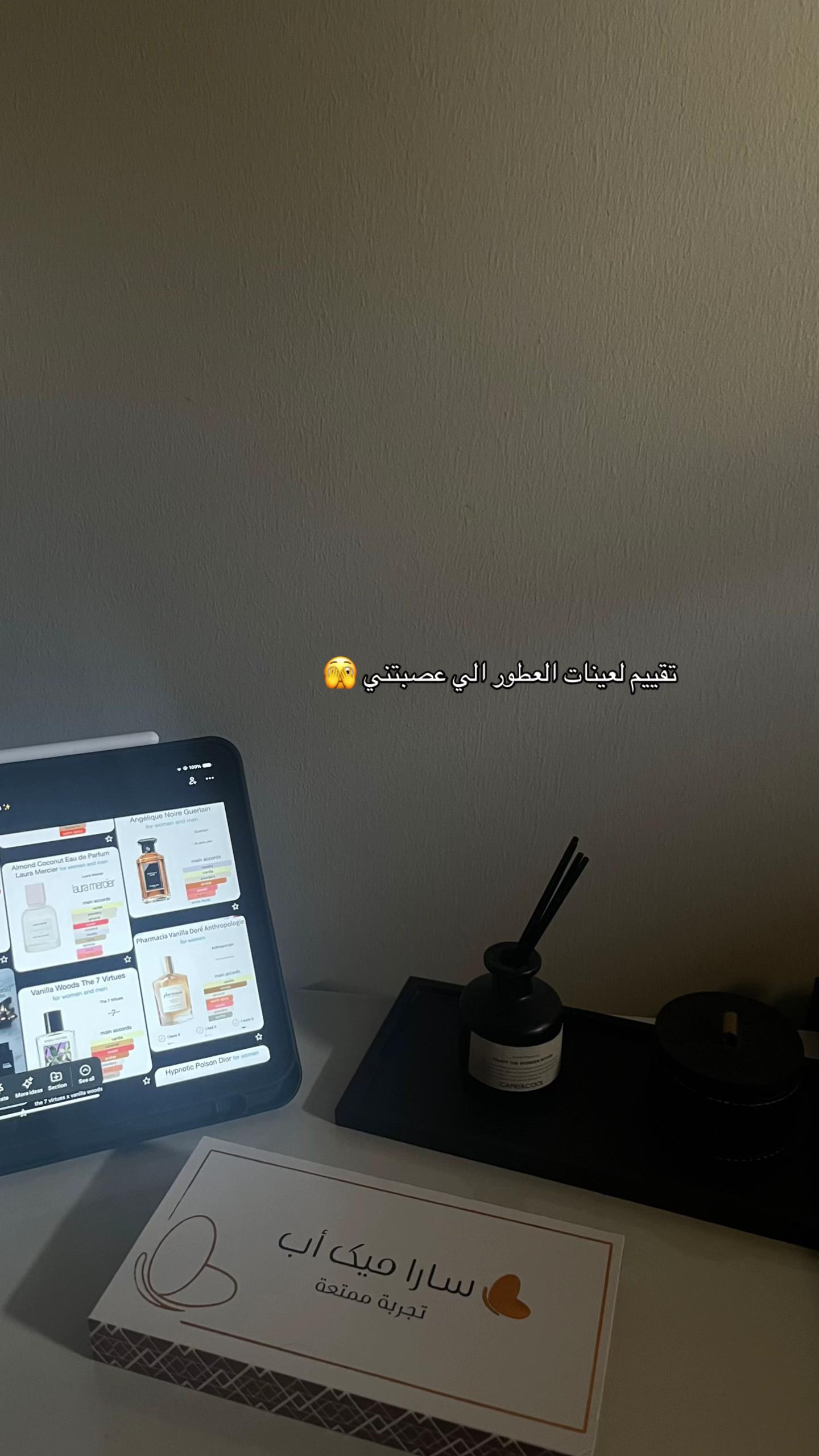 @منار