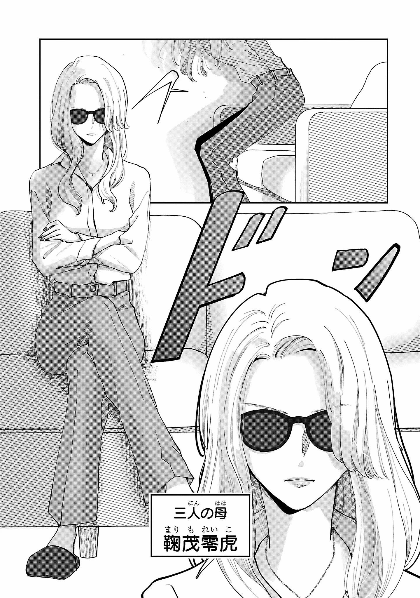 @イトノコ