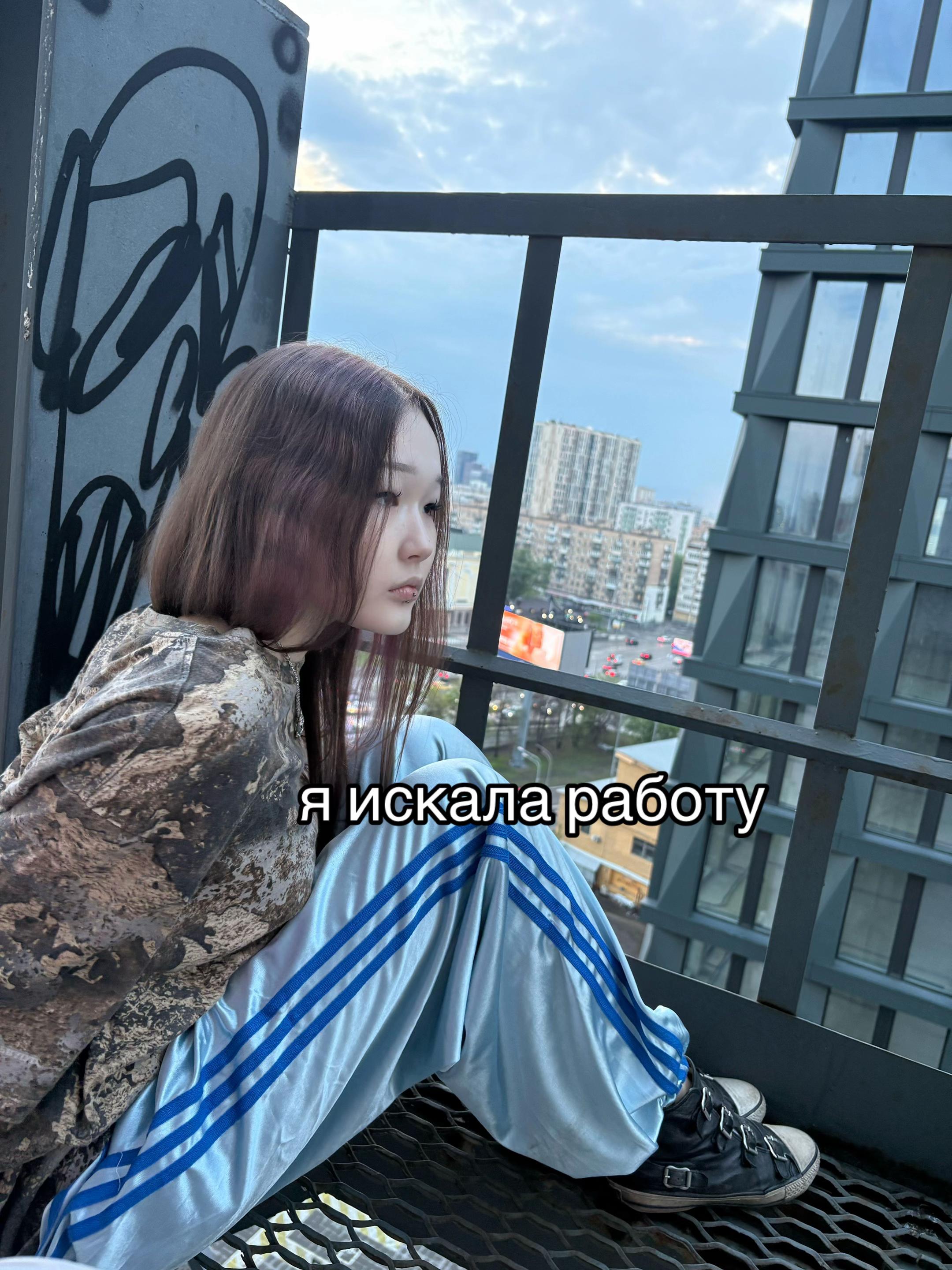 @орина
