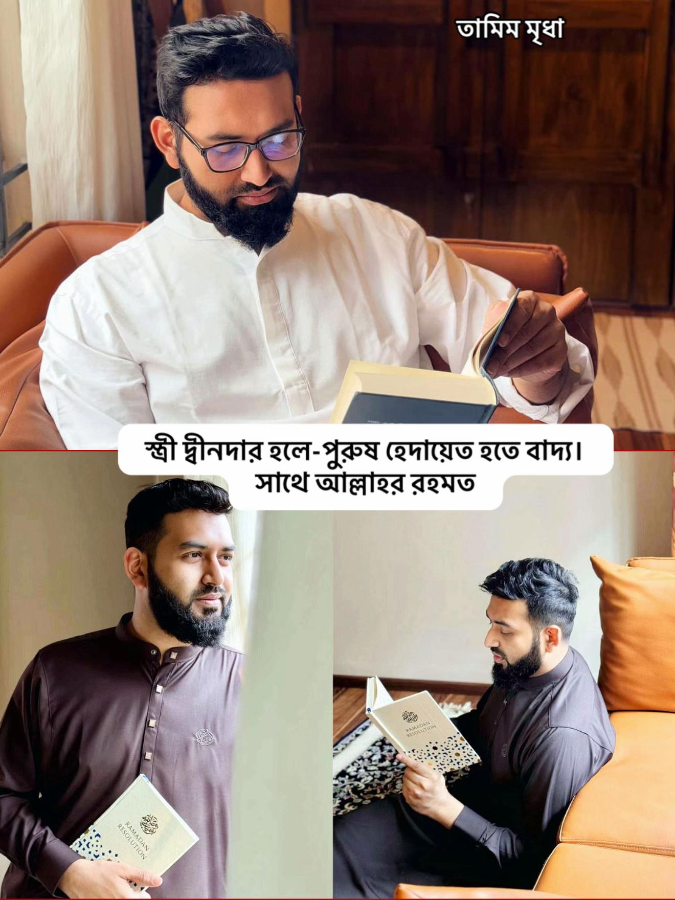 @Atif aslam Nayeem…!