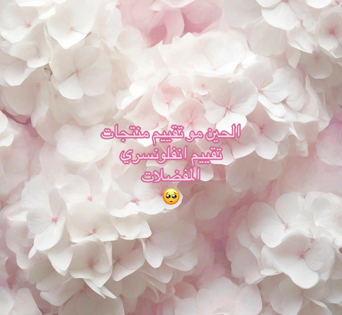 @ρ𝗋𝗂𐓣𝖼𝖾𝗌𝗌🦄🍭