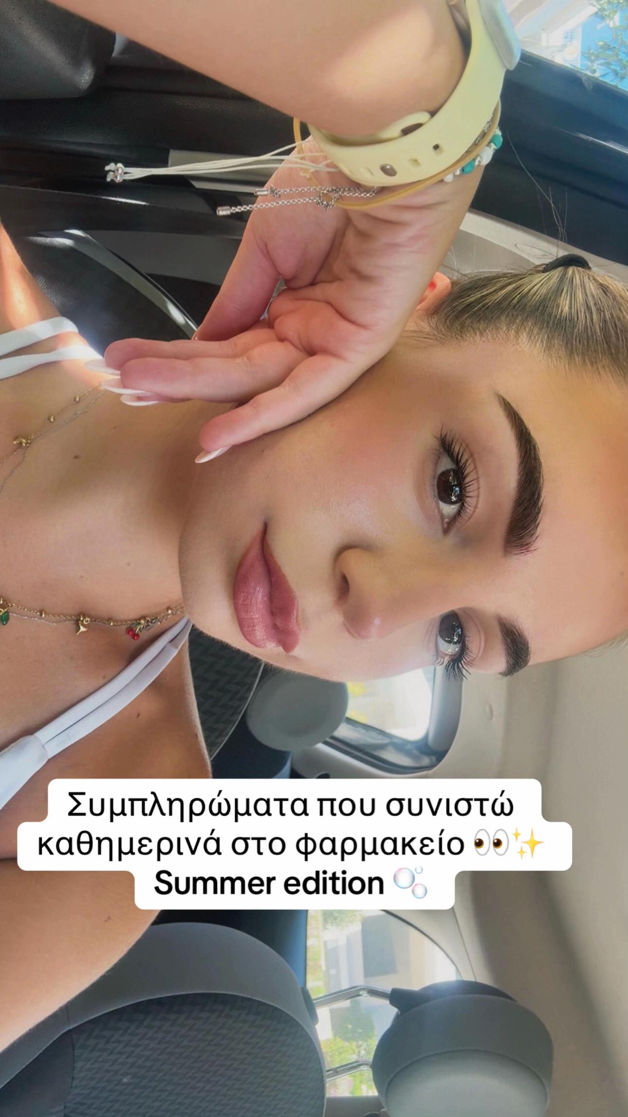 @Erika Kapsalaki
