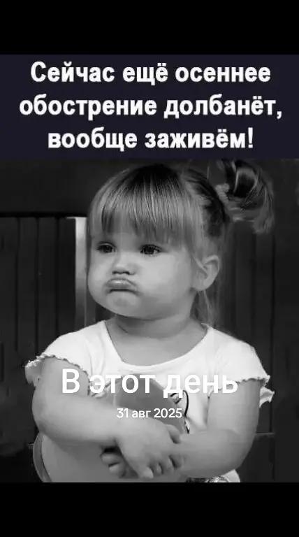 @Natik🇬🇧🇱🇻🇬🇧
