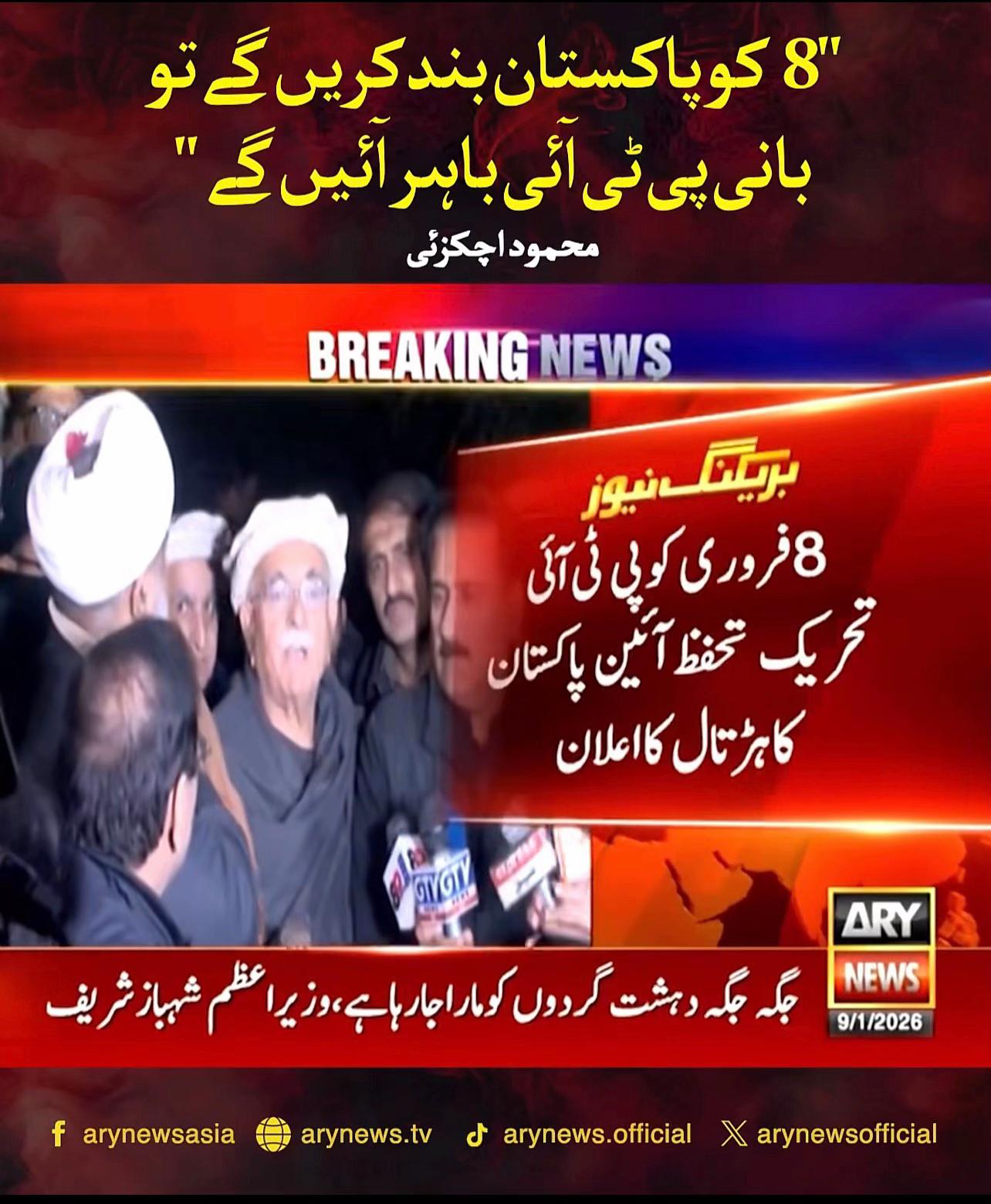 @Sharafat Ali 🇩🇪🇵🇰