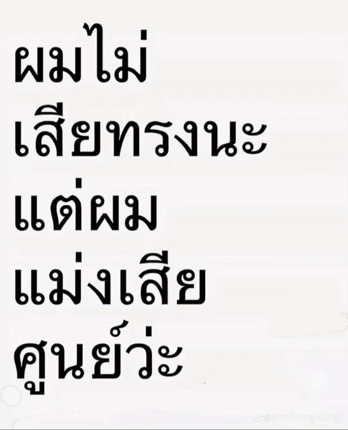 @BM
