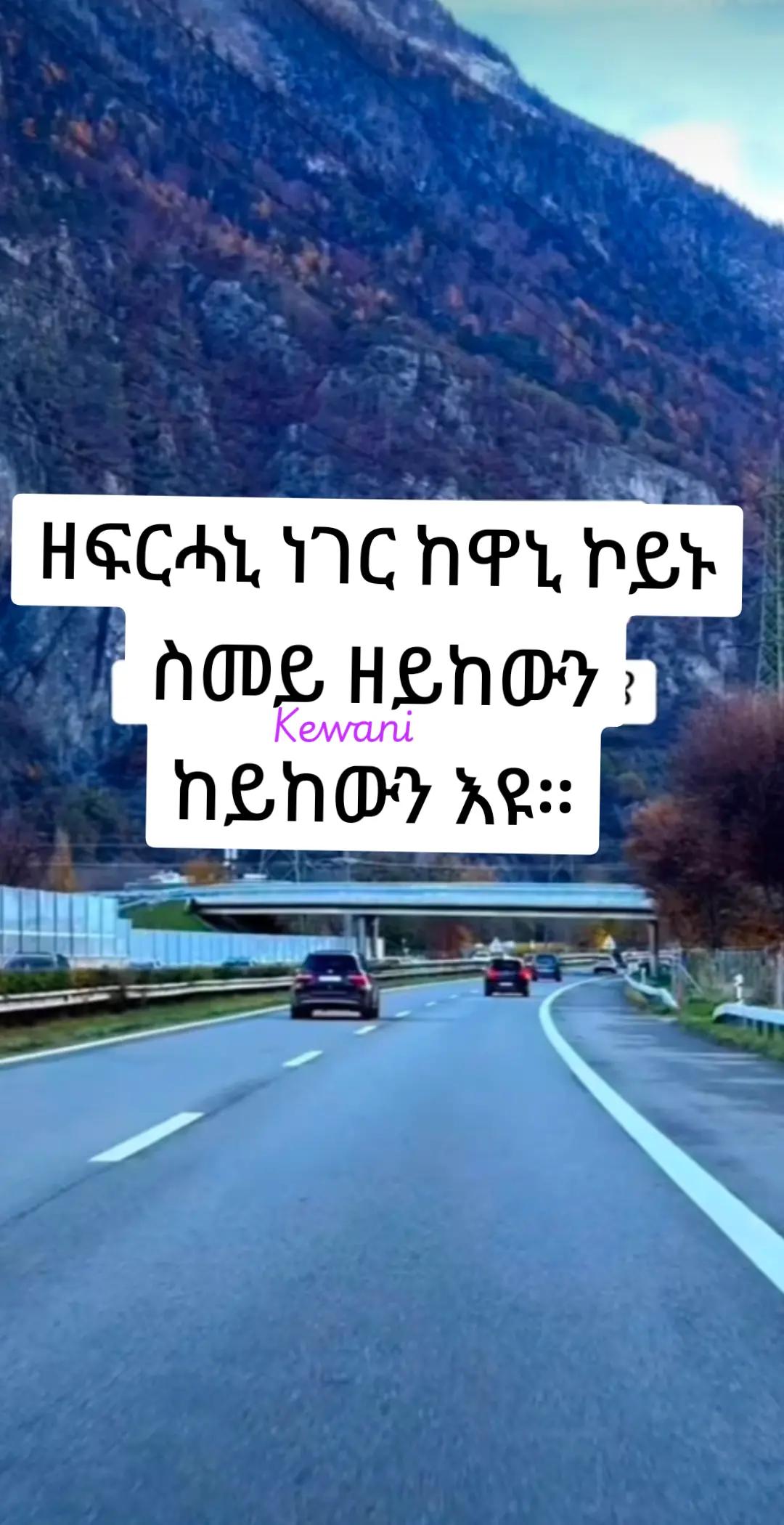@Fltet Nkulu
