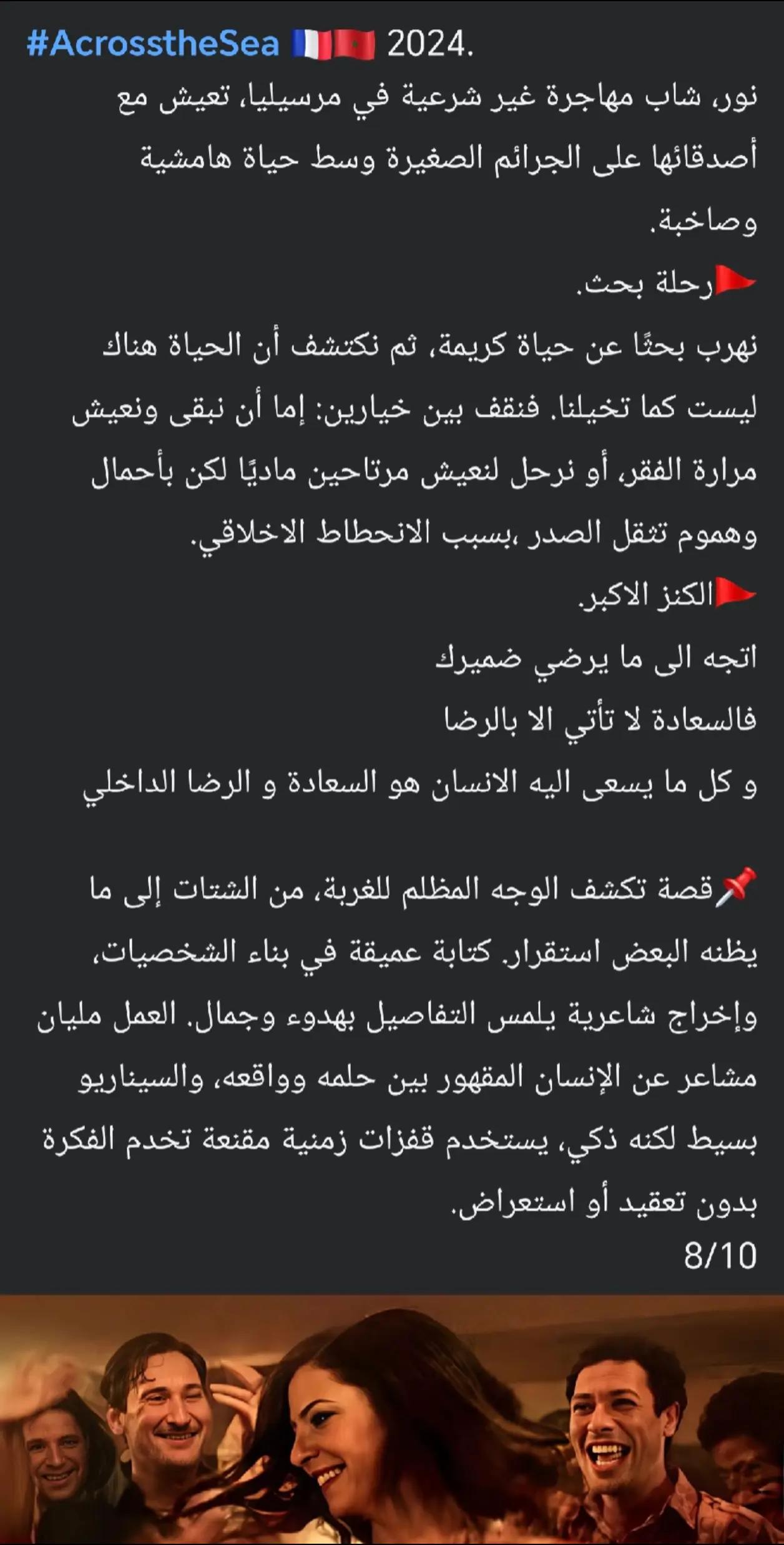@سيد ماجد السيهاتي