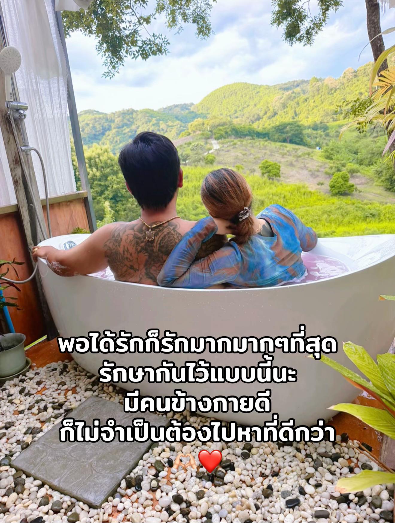 @🤍แก้วตา🤍