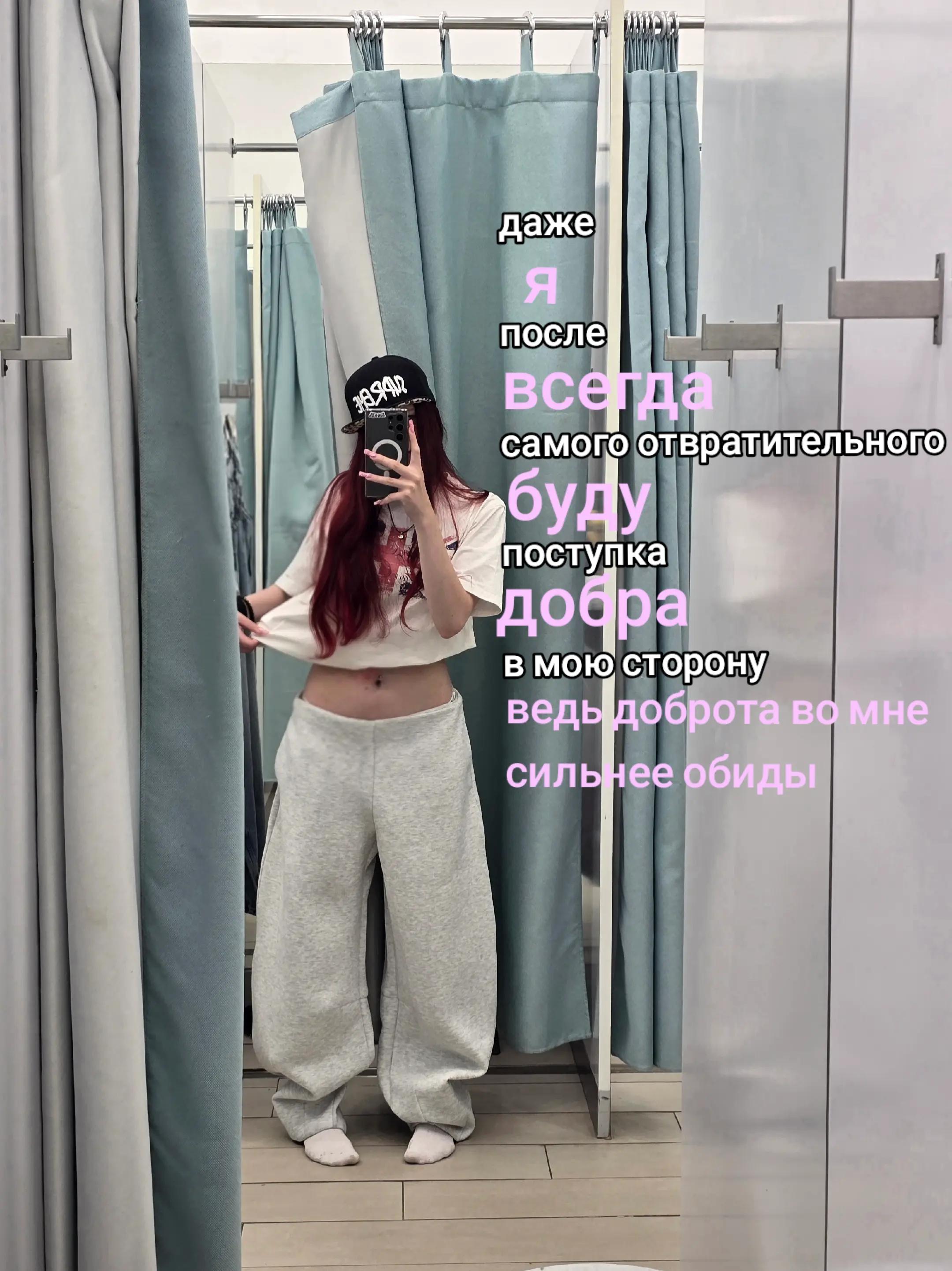 @мифка чё