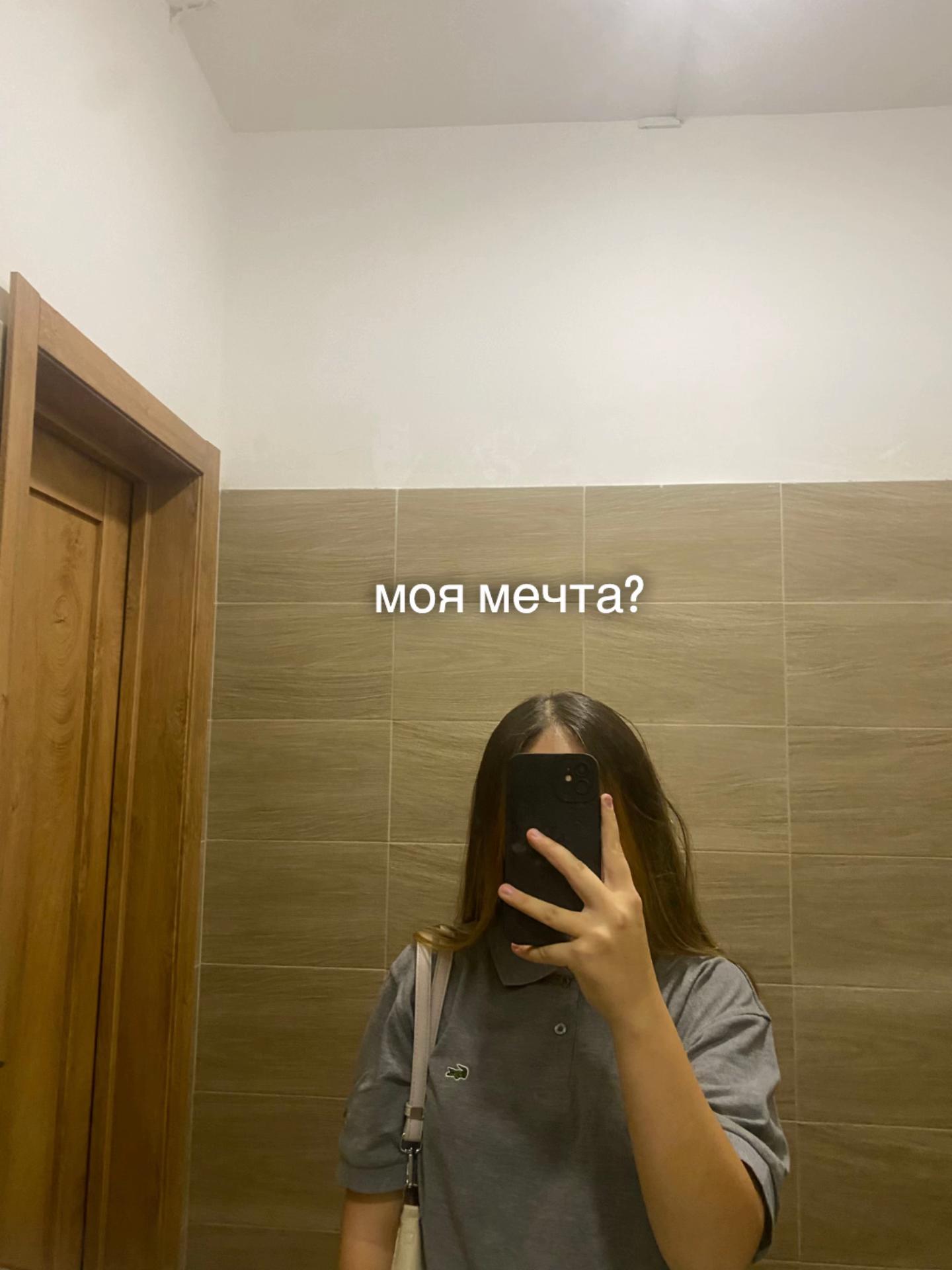 @ари младшая📿