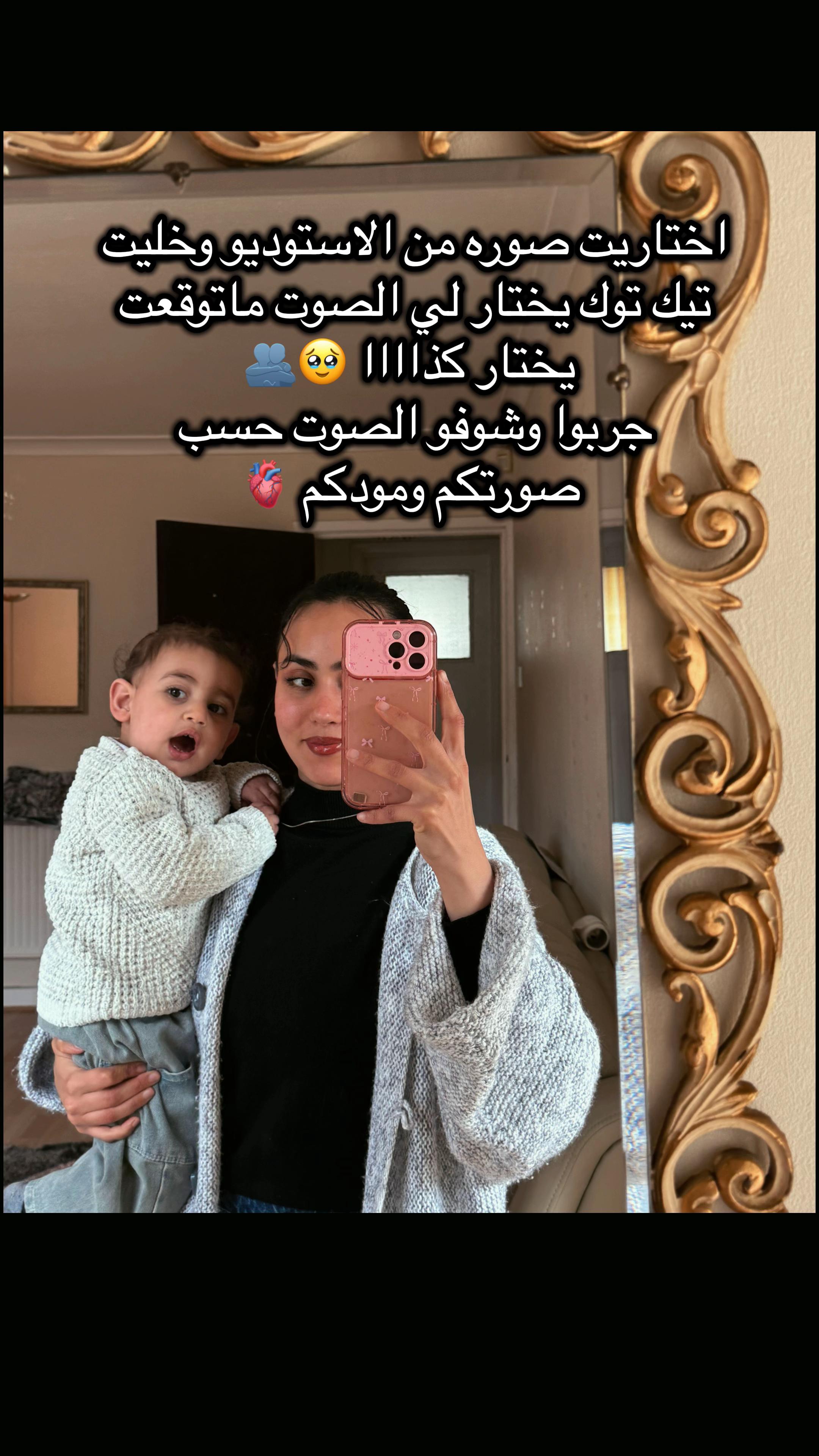 @بيبي ادم 🤍