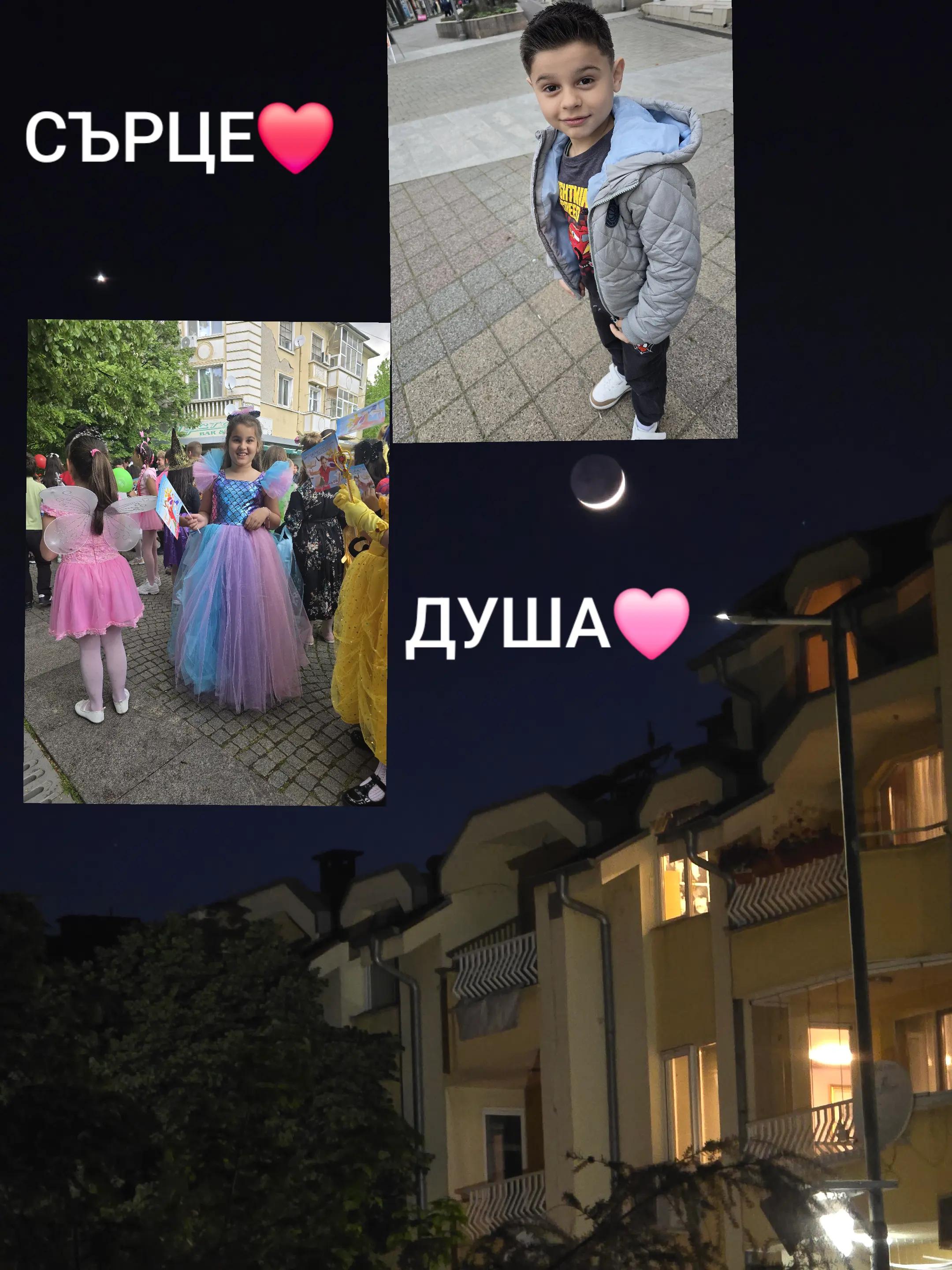 @R❤️U❤️M❤️Q❤️N❤️A-R-M💯