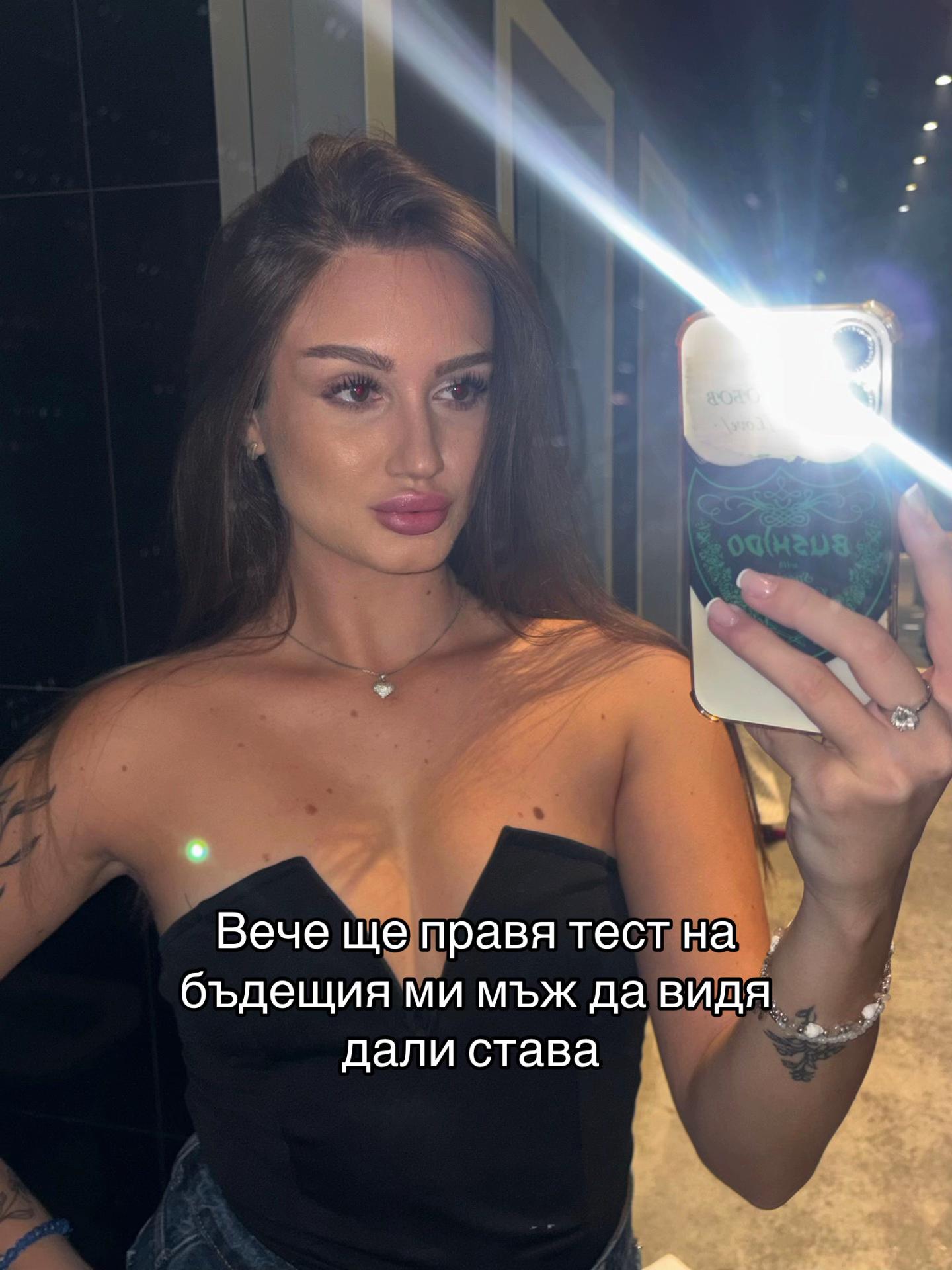 @Radostina Petkova