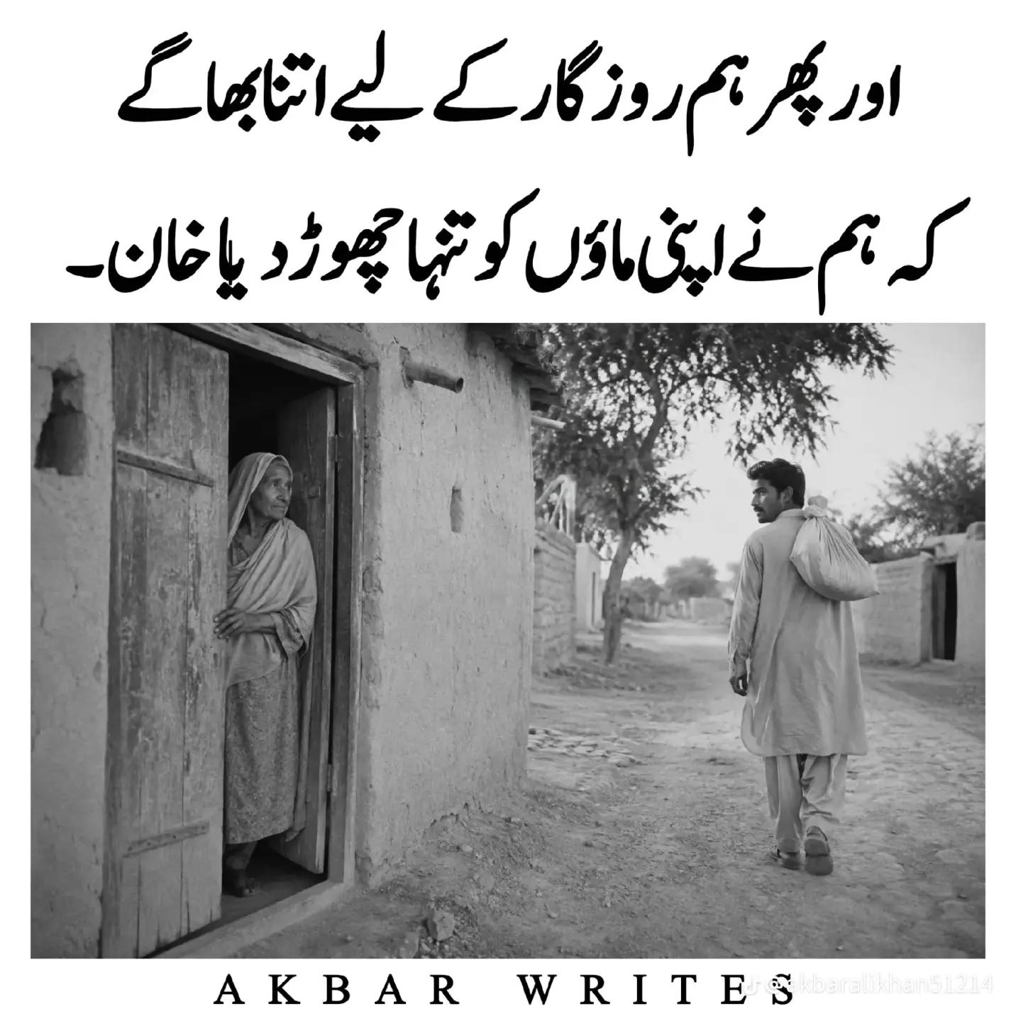 @Naeem Muneer
