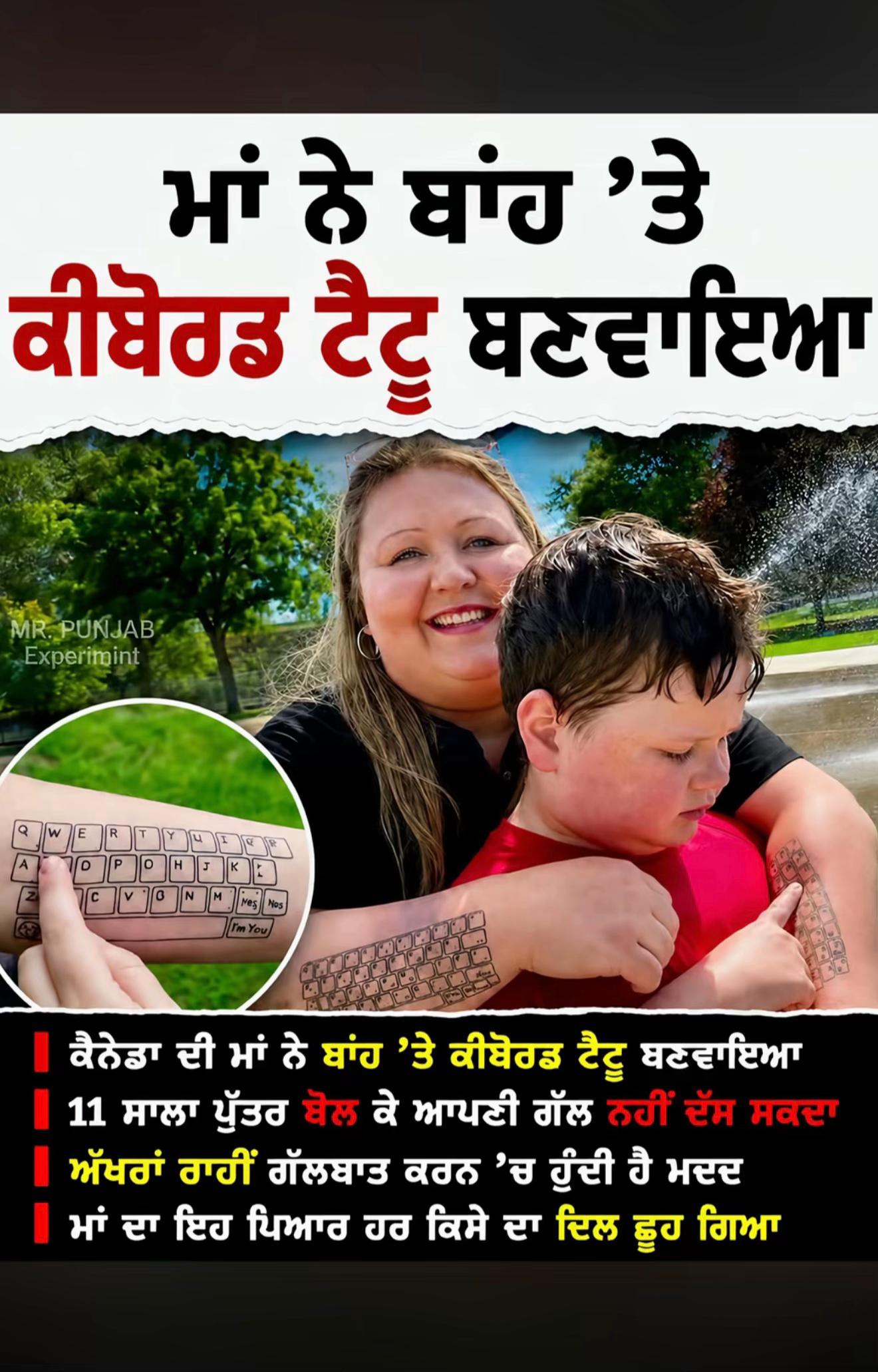 @ਚਾਚਾ🗽ਮਲਵਈ🗽ਗਰੁੱਪ