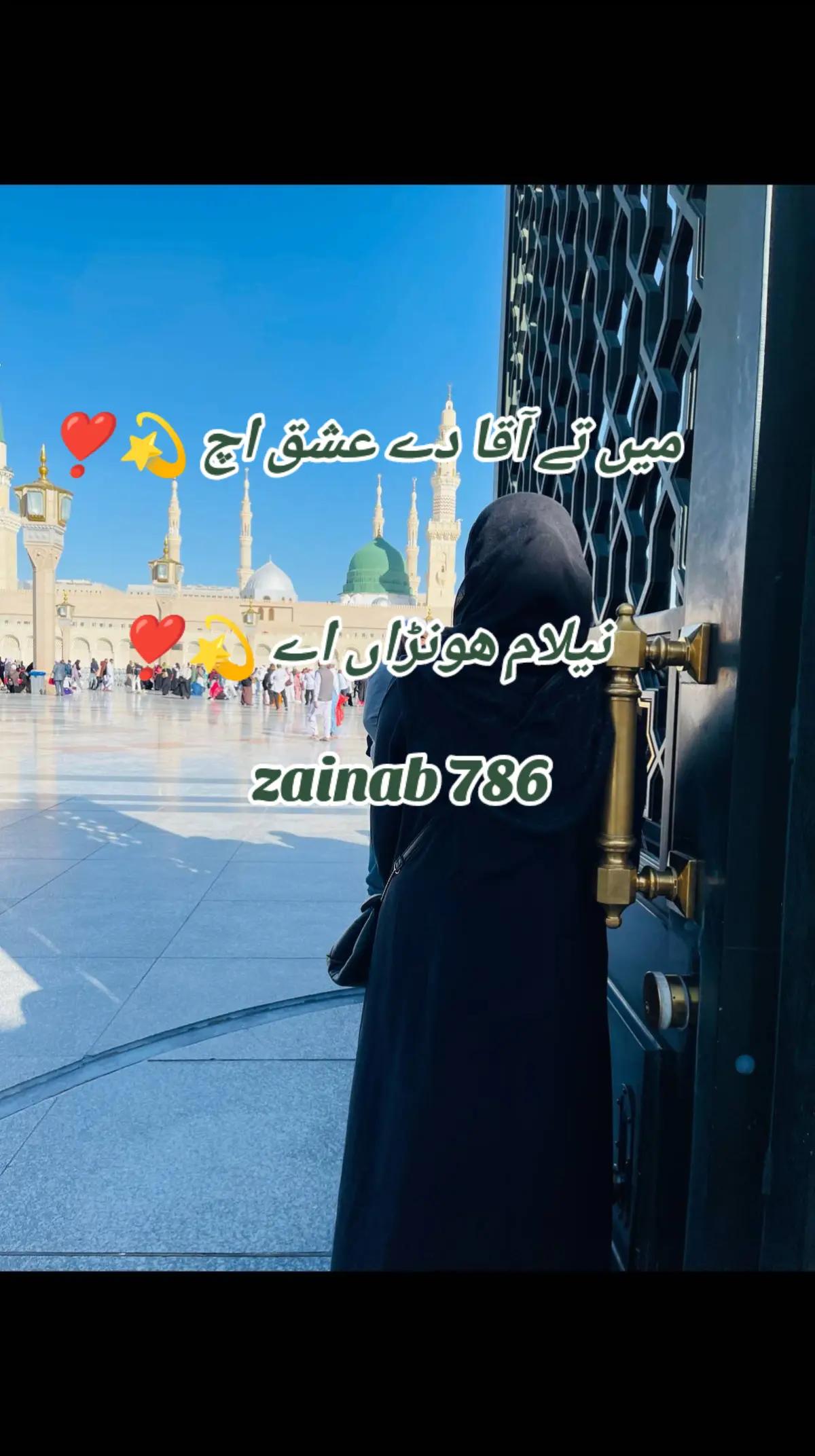 @💞 ᴢᴀɪɴᴀʙ786 💞